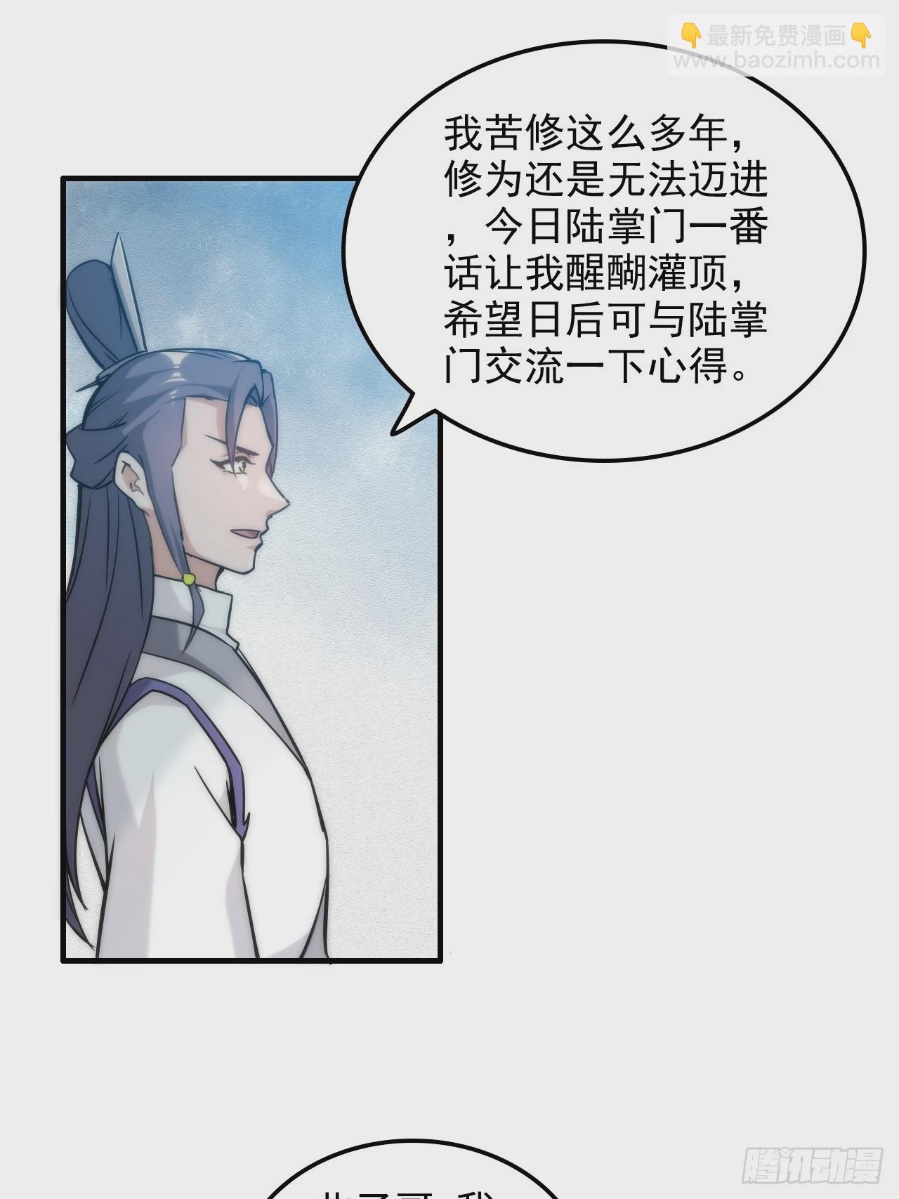 36话 无债一身轻17