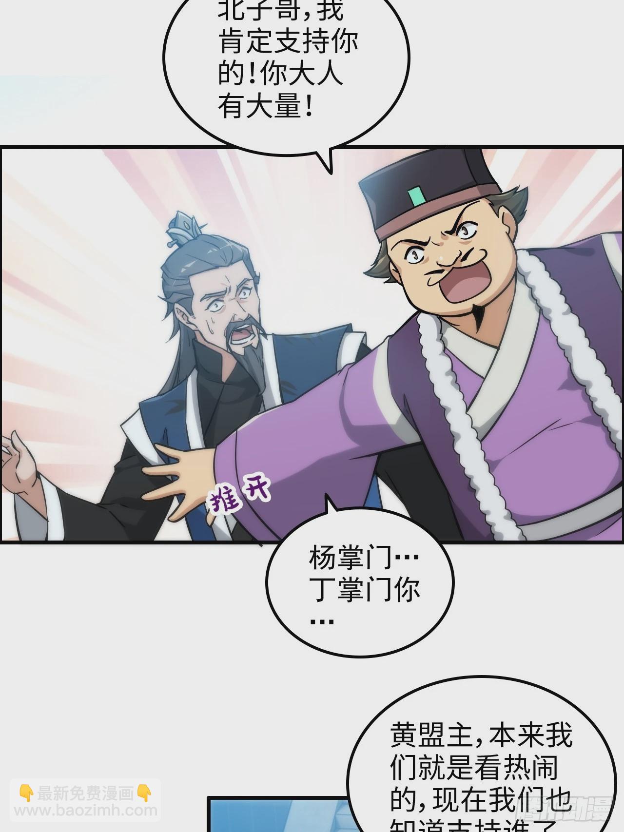 36话 无债一身轻18