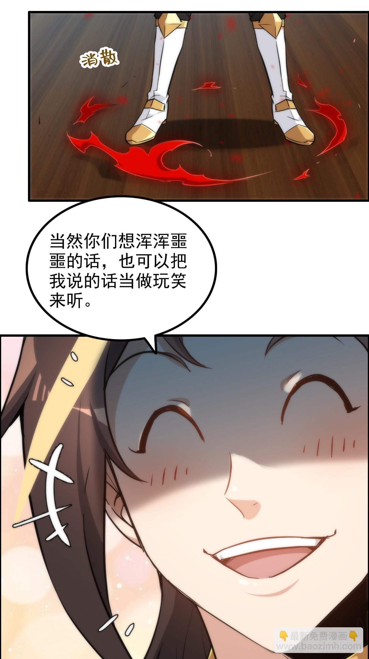 36话 无债一身轻5