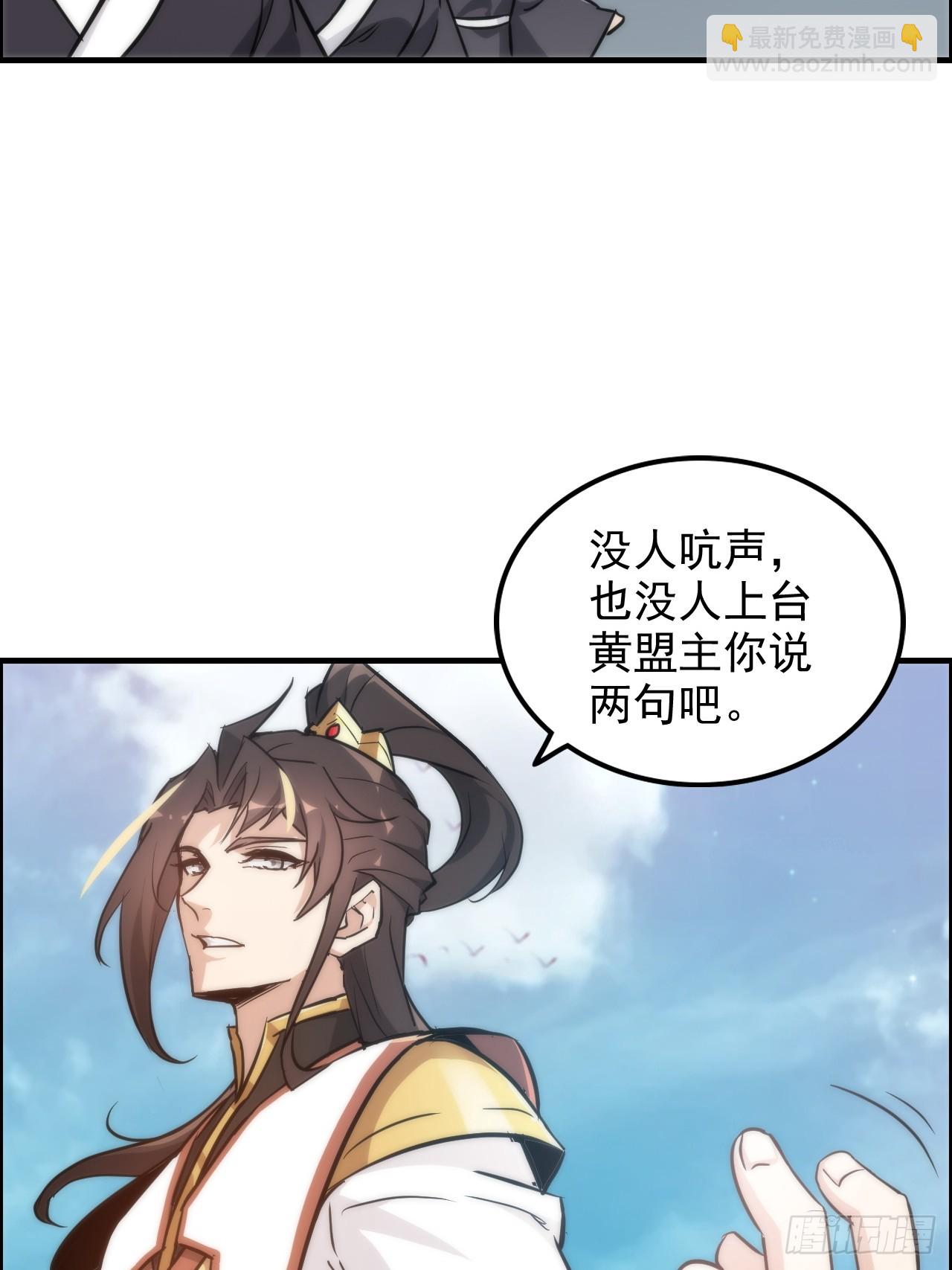 36话 无债一身轻9