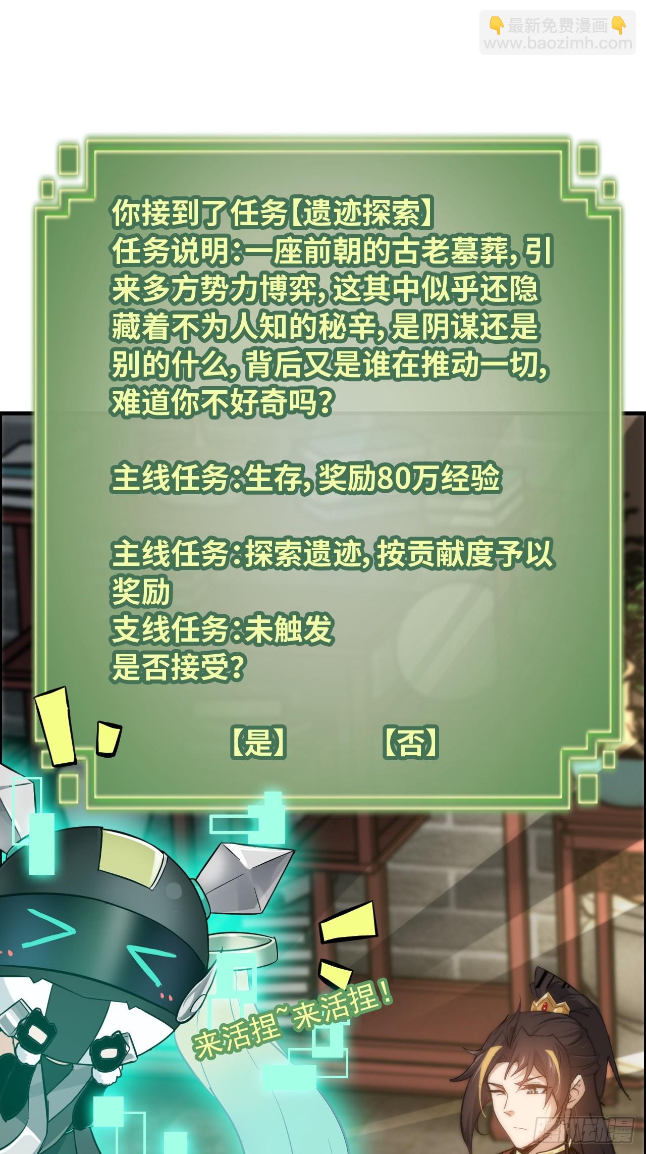 41话 那么大怨气，泻火去不？27