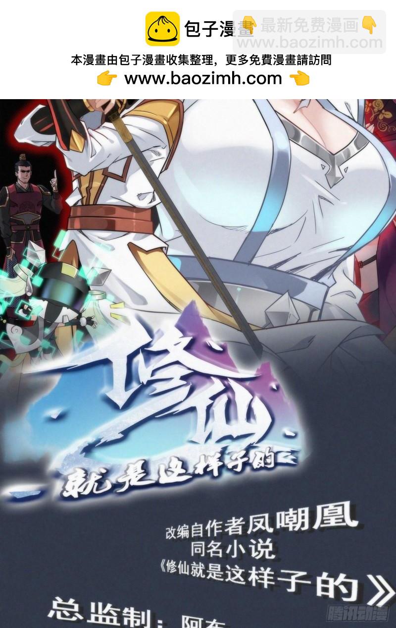 44话 玄阴司1