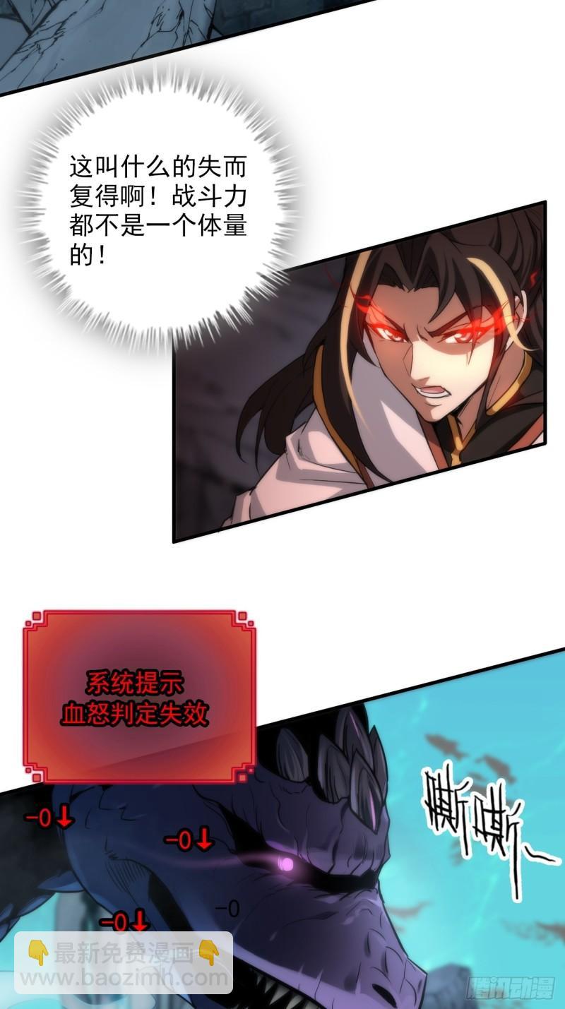 44话 玄阴司10