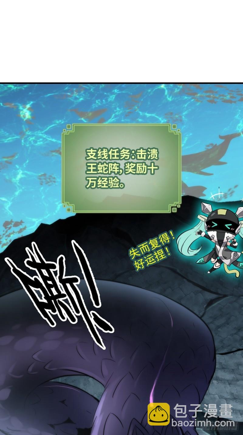 44话 玄阴司8