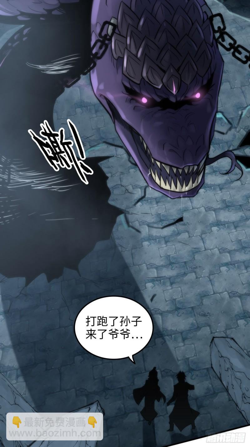 44话 玄阴司9