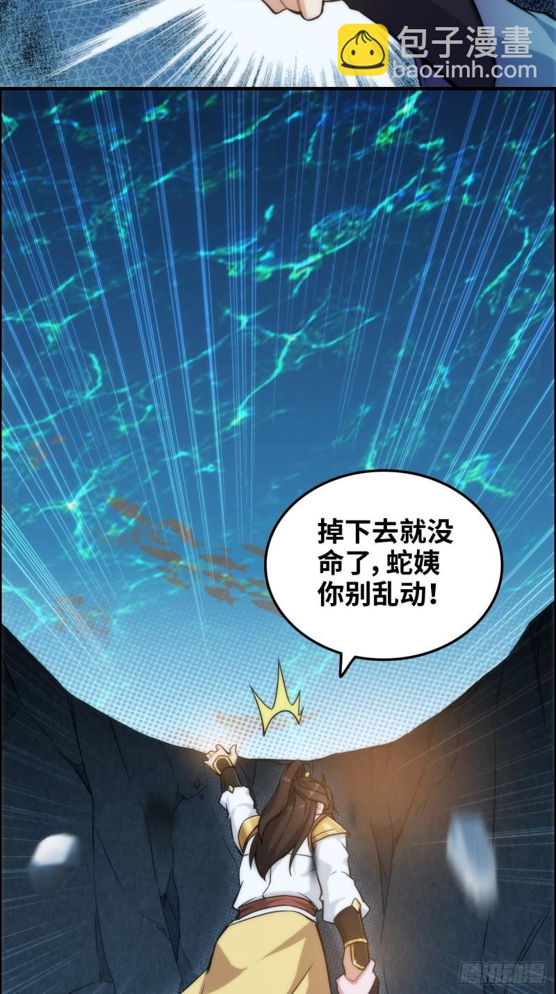 45话 清水门的目的5