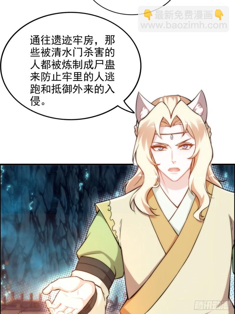 46话 怪我太过“谨慎”4