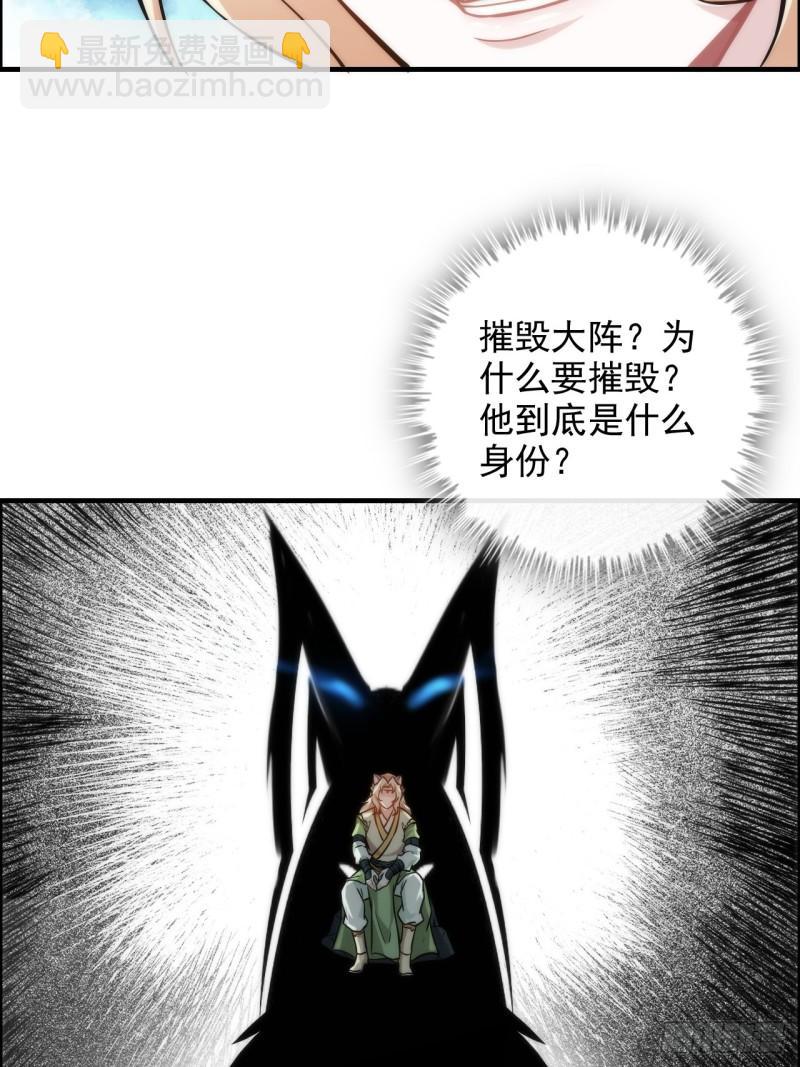 46话 怪我太过“谨慎”7
