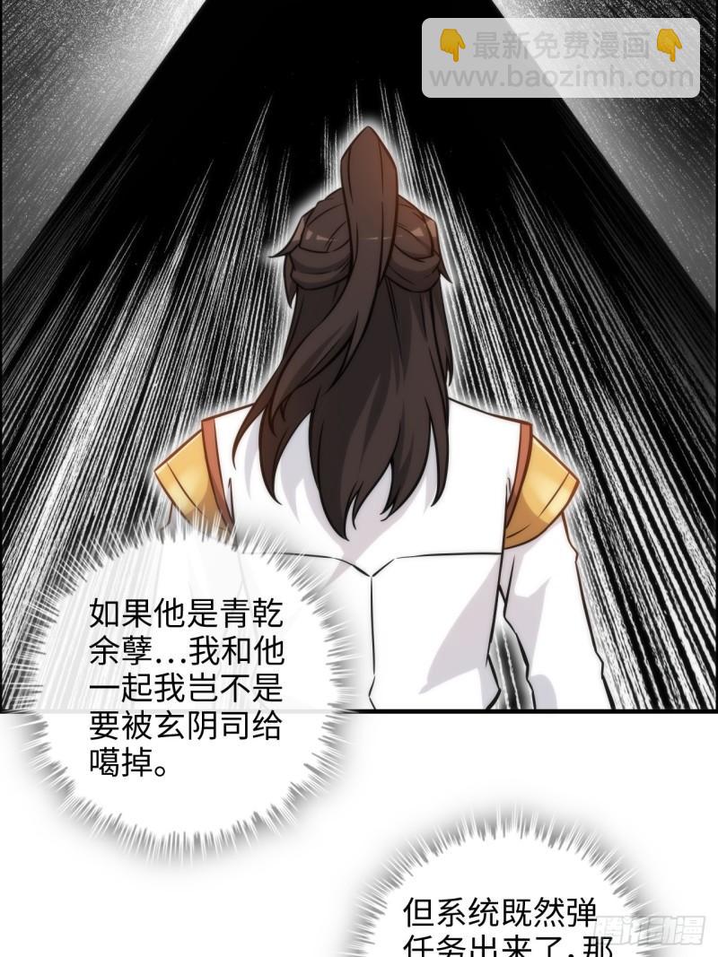 46话 怪我太过“谨慎”8