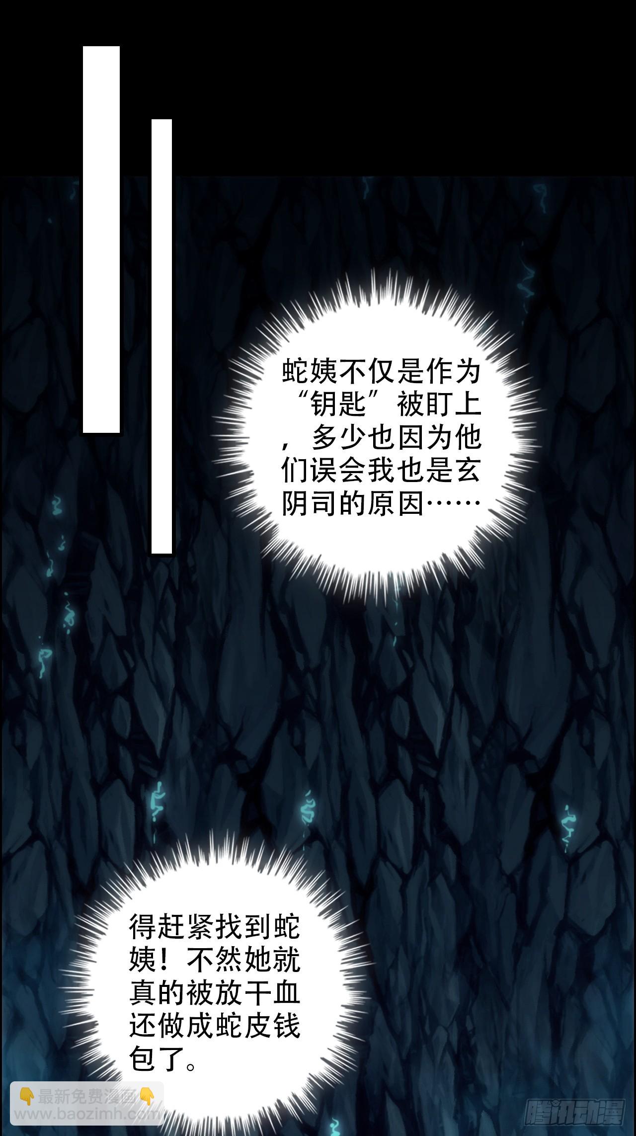 47话 白锦的忧虑27