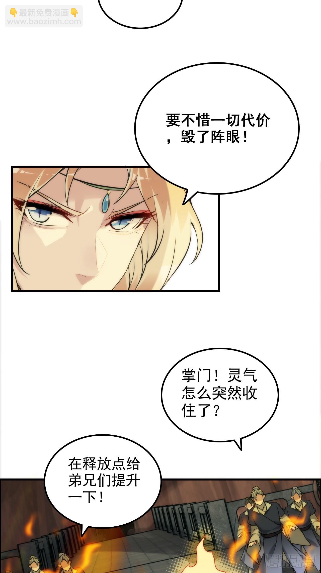 50话 攻击未能击穿敌方护甲13
