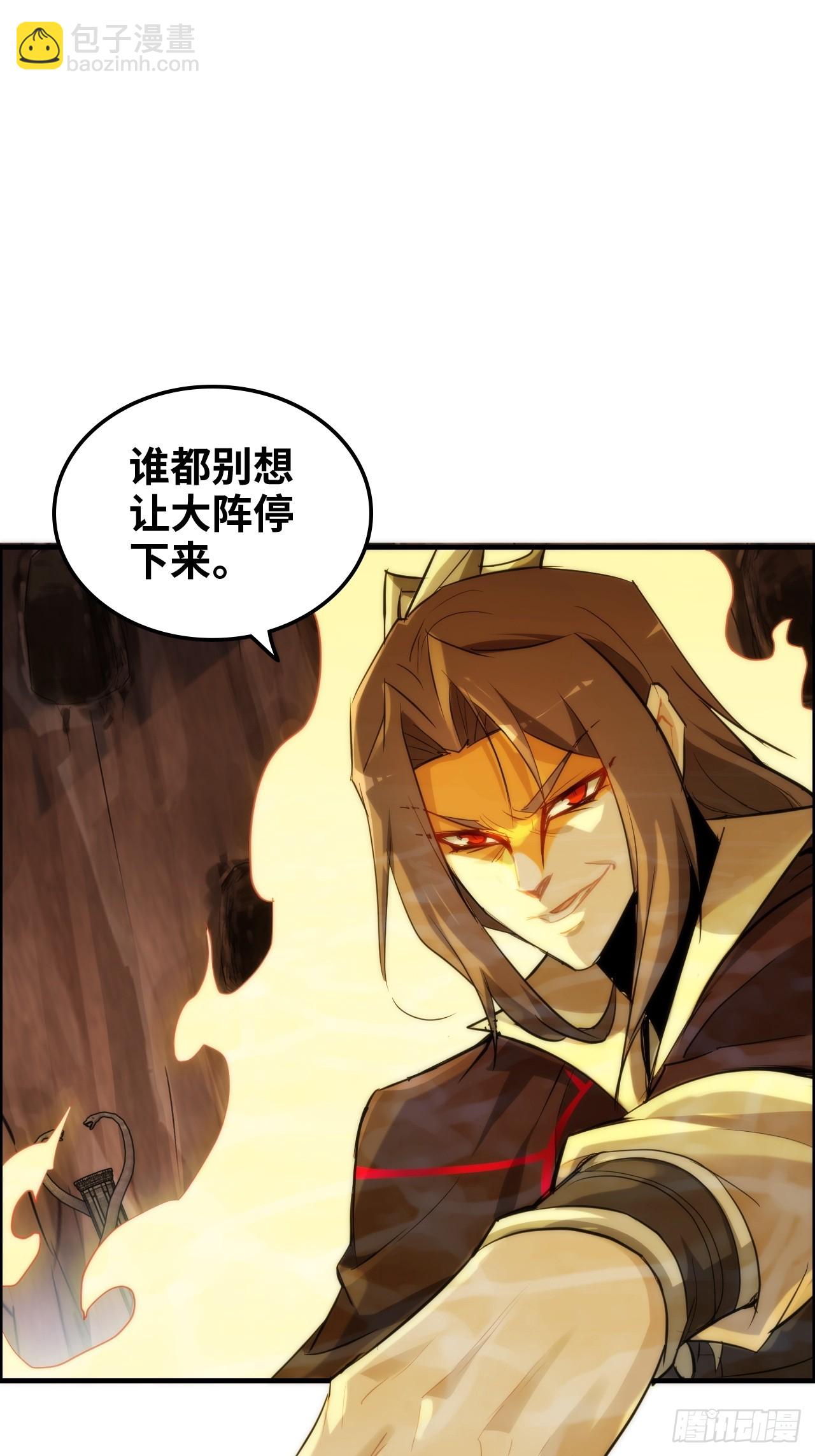 50话 攻击未能击穿敌方护甲18