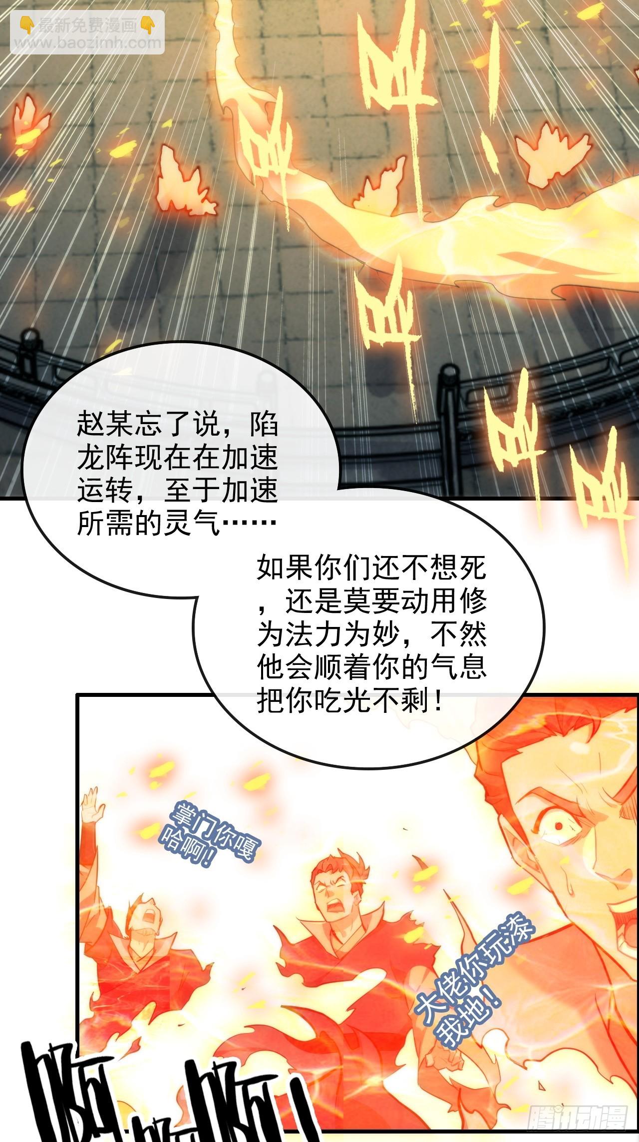 50话 攻击未能击穿敌方护甲28