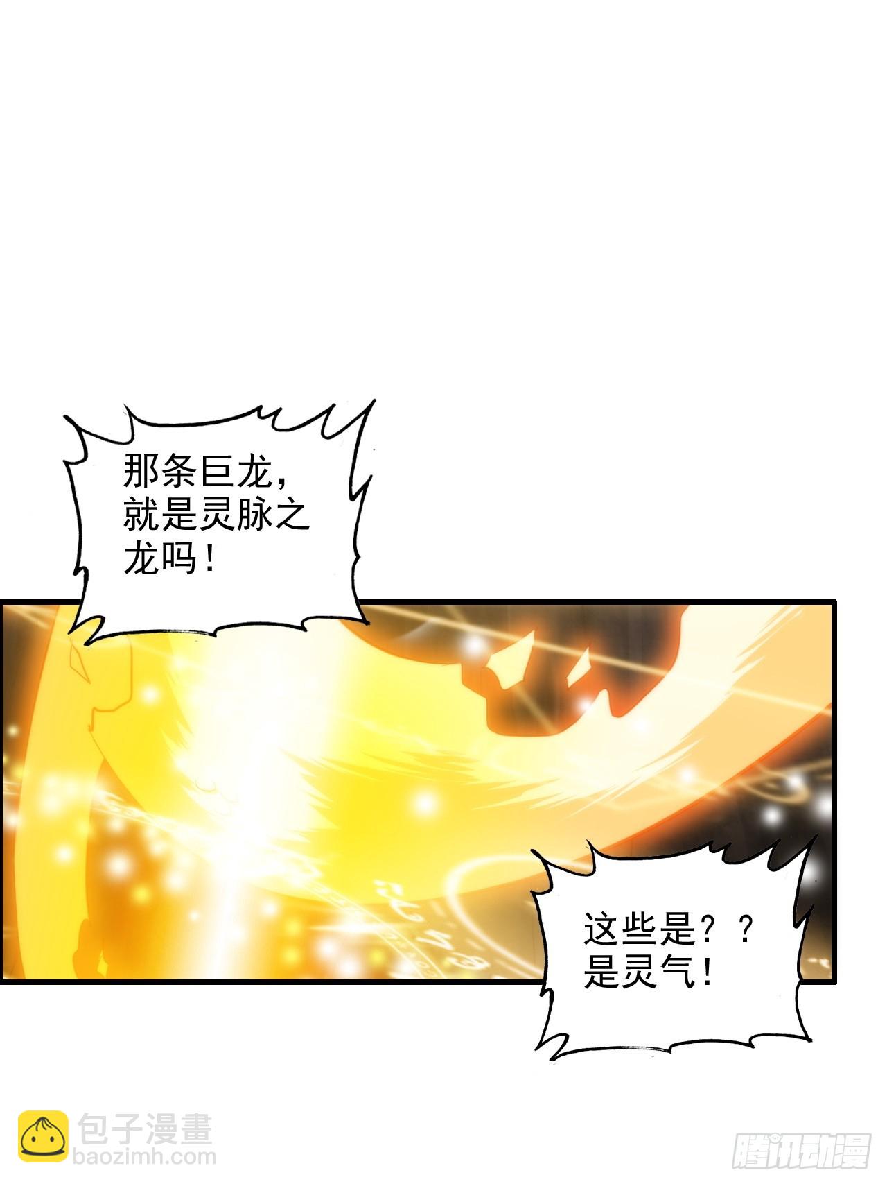 50话 攻击未能击穿敌方护甲3