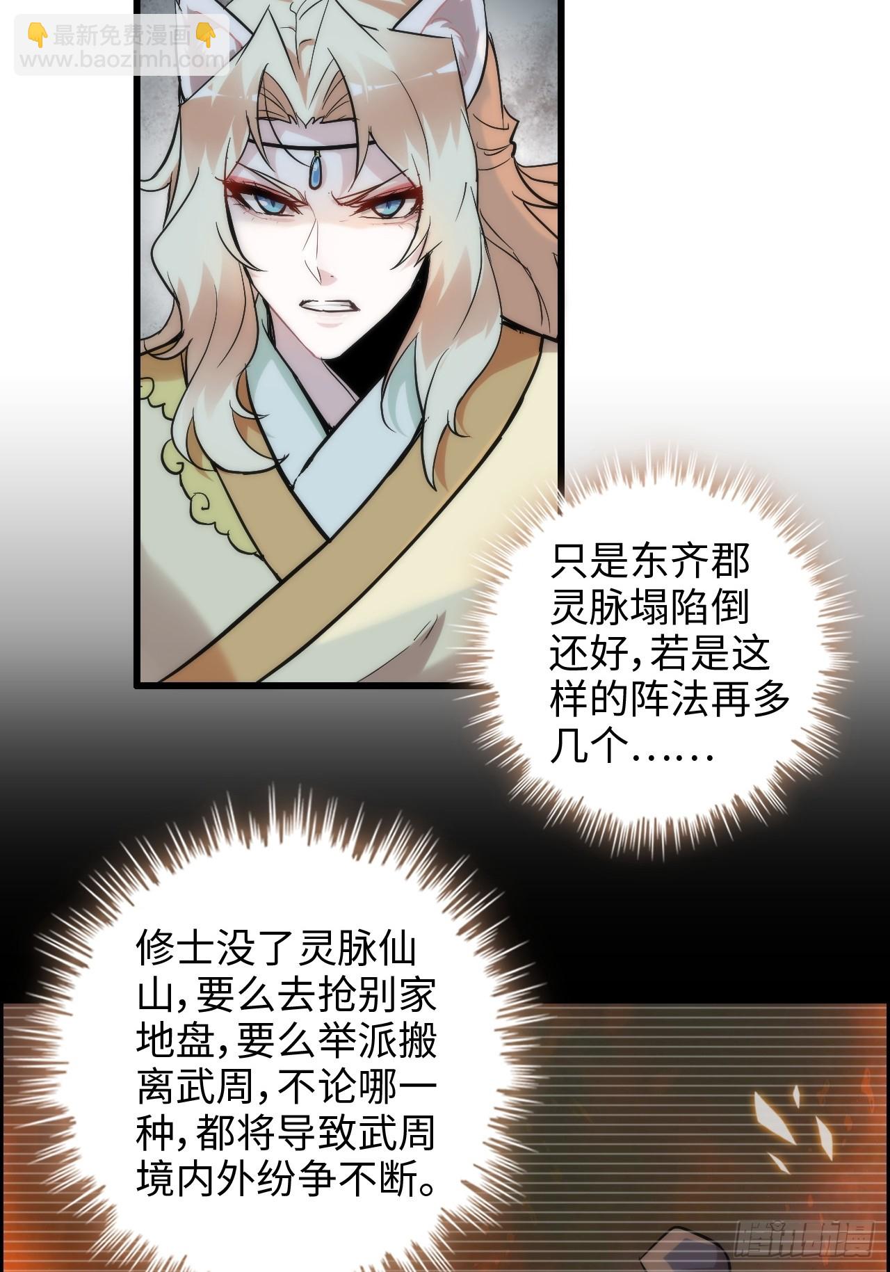 50话 攻击未能击穿敌方护甲31