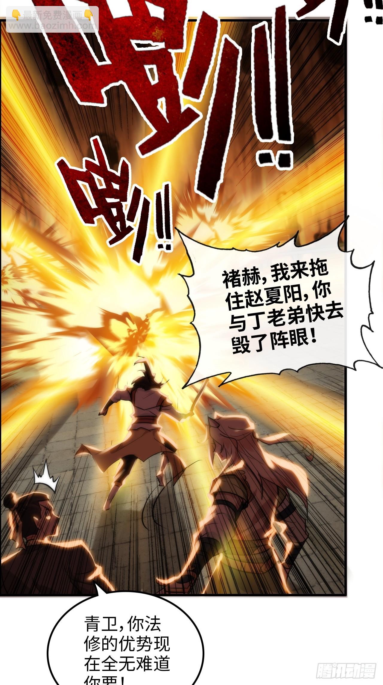50话 攻击未能击穿敌方护甲39