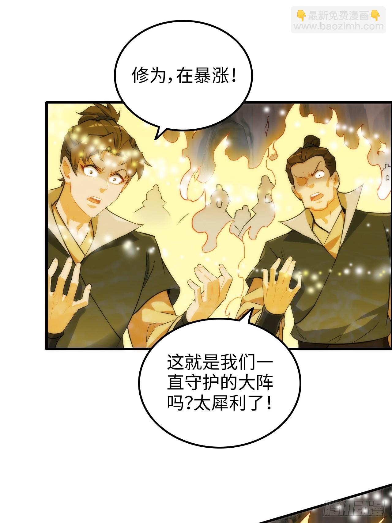 50话 攻击未能击穿敌方护甲4