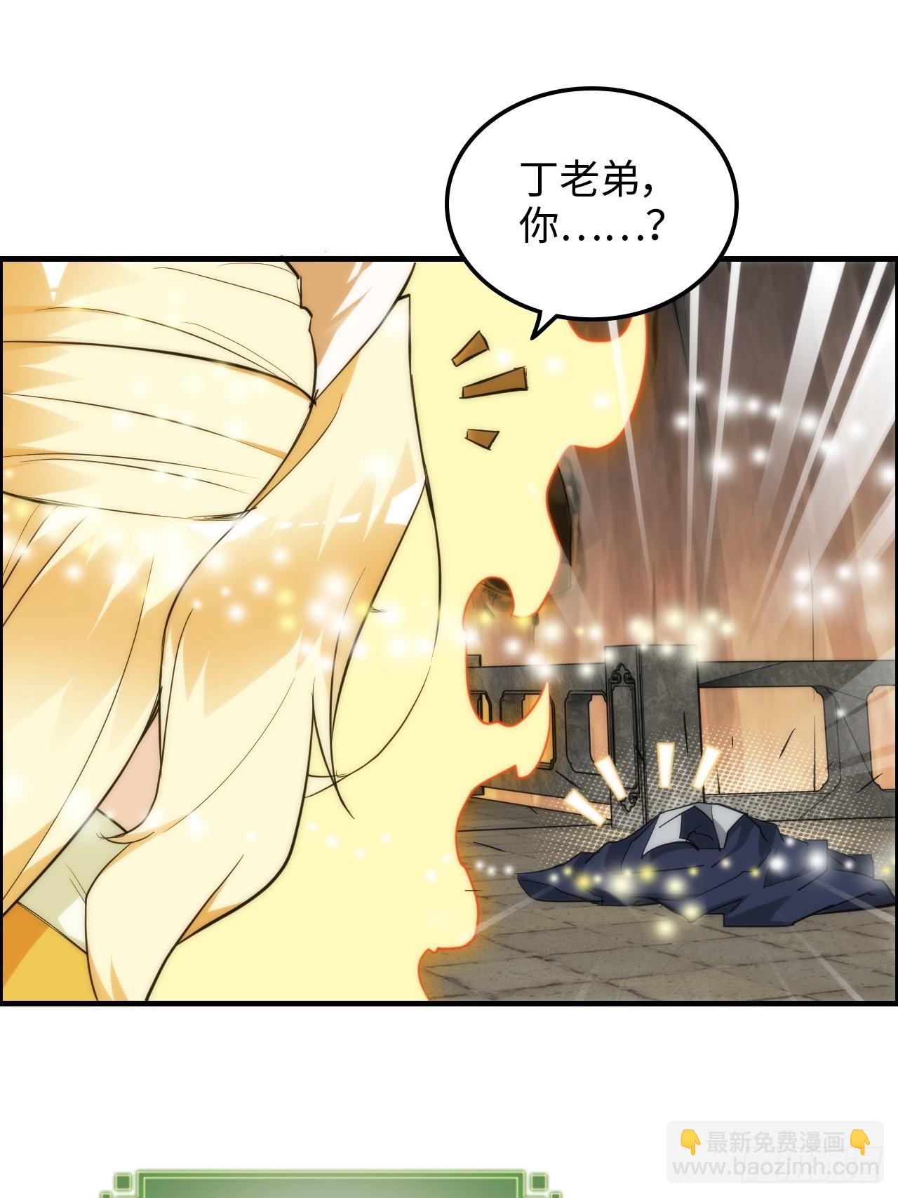 50话 攻击未能击穿敌方护甲7
