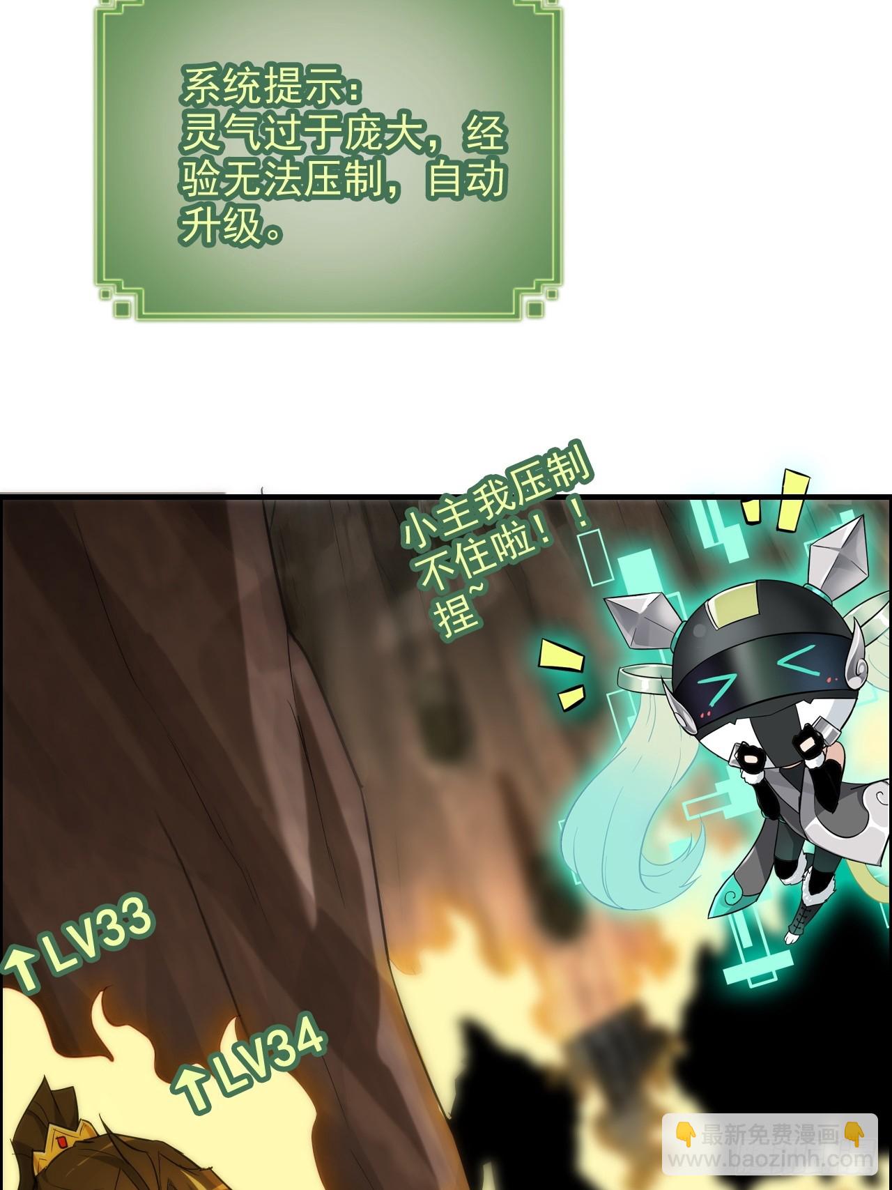 50话 攻击未能击穿敌方护甲8