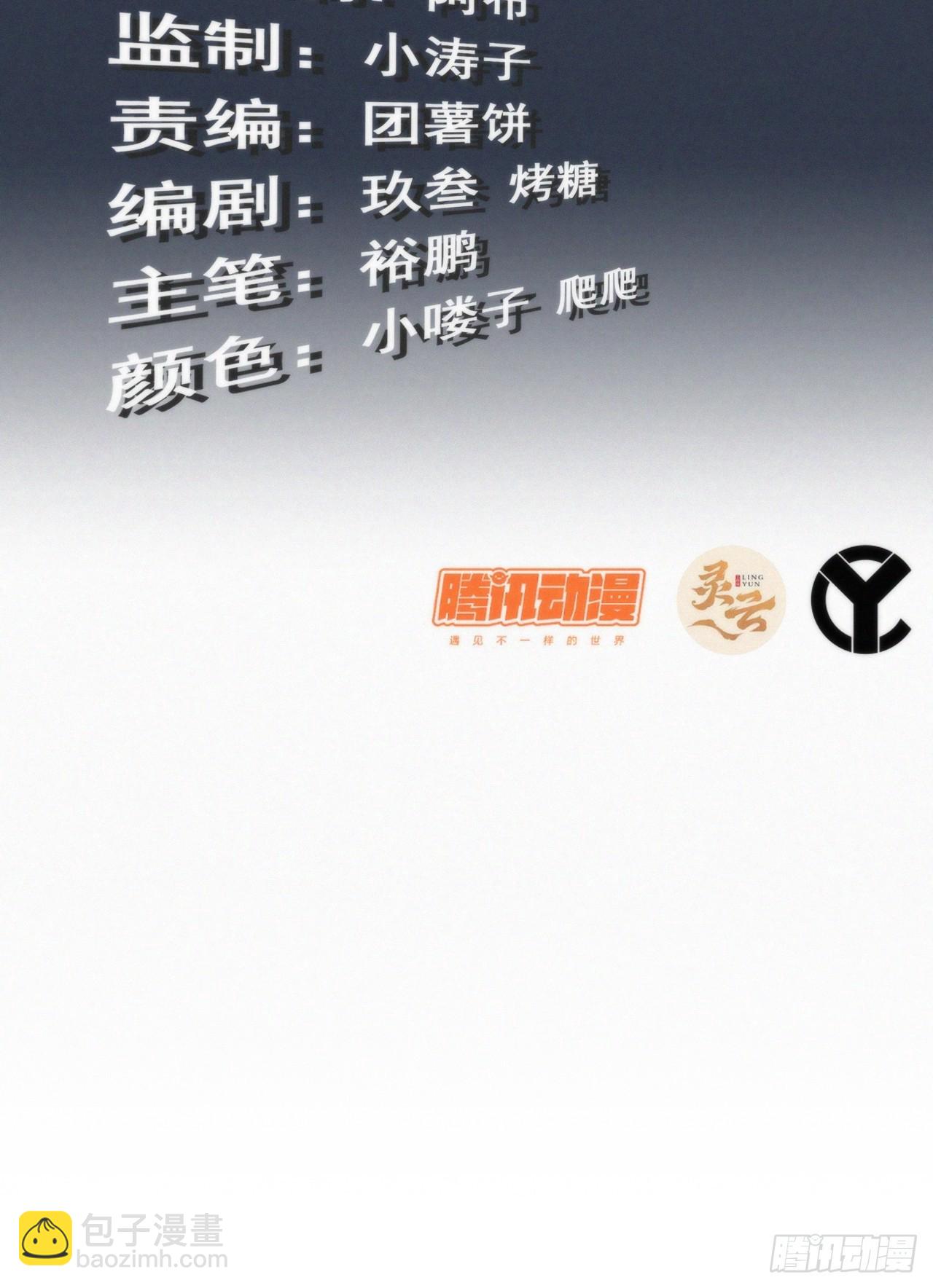 67话 羽化门的名气打出去了2