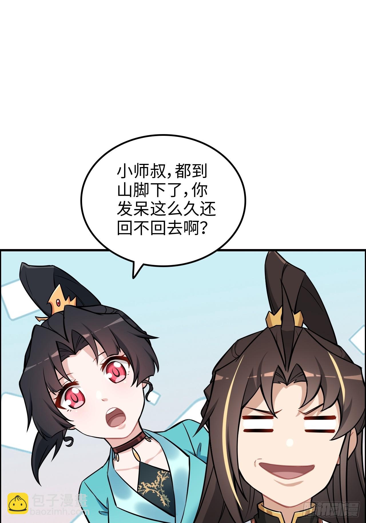67话 羽化门的名气打出去了27