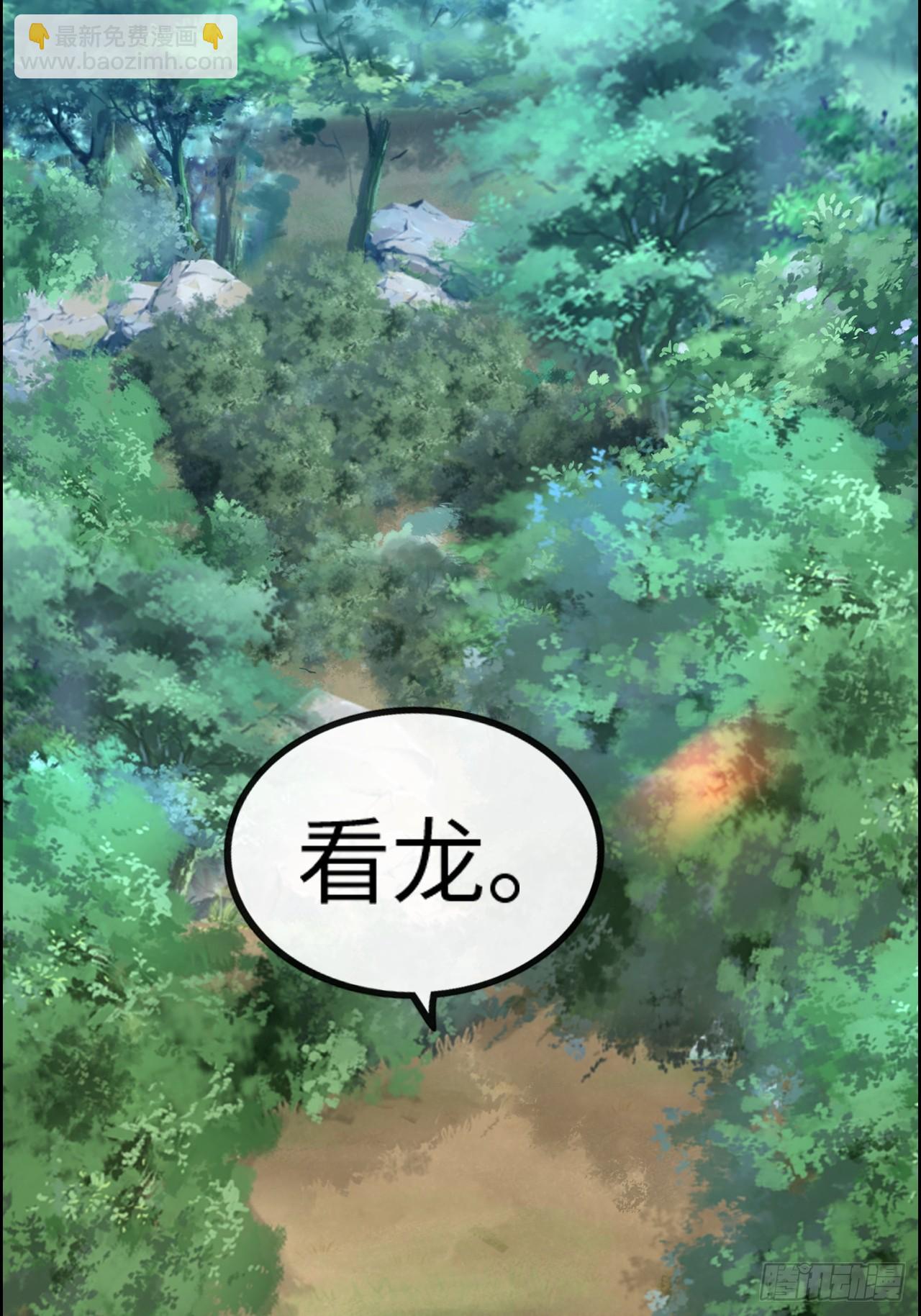 67话 羽化门的名气打出去了30
