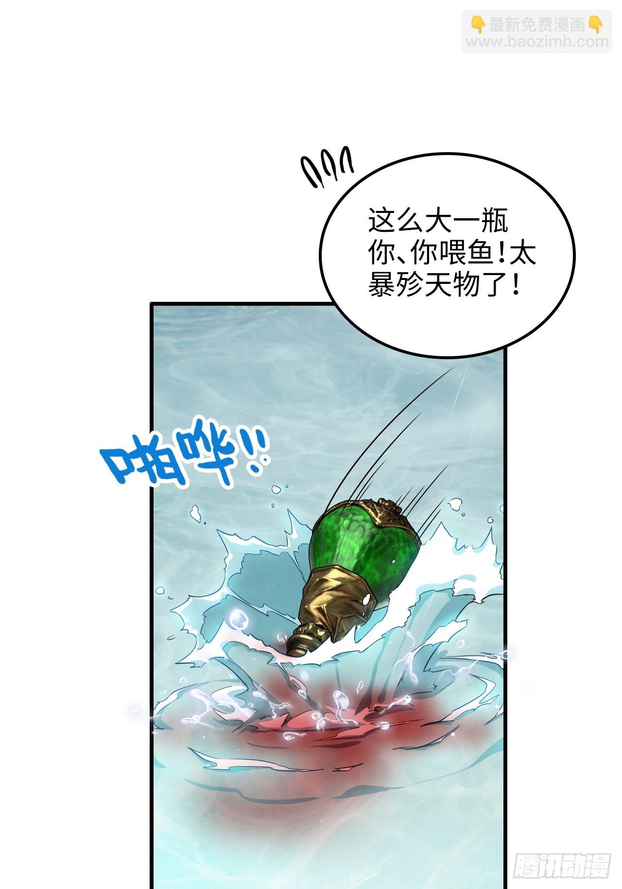 67话 羽化门的名气打出去了32