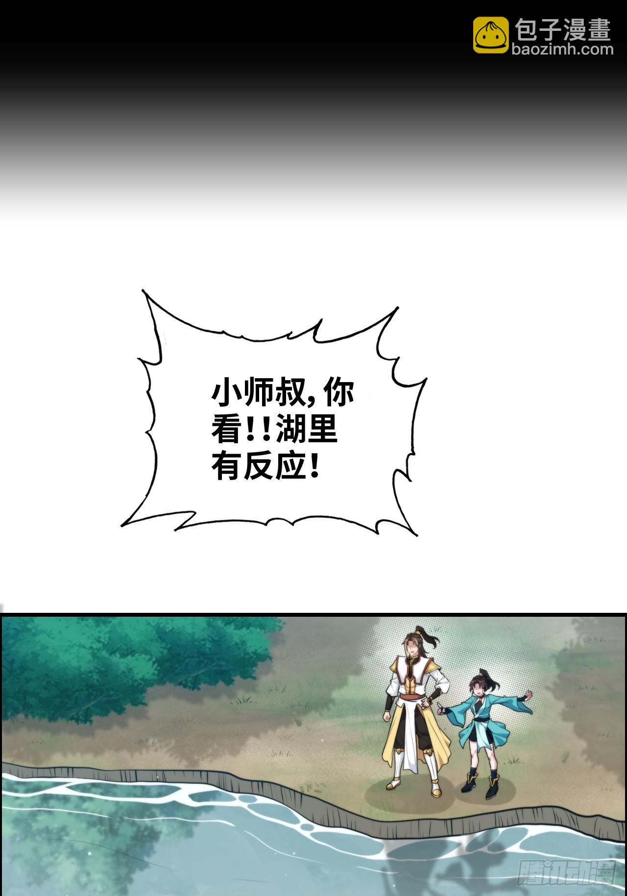 67话 羽化门的名气打出去了36