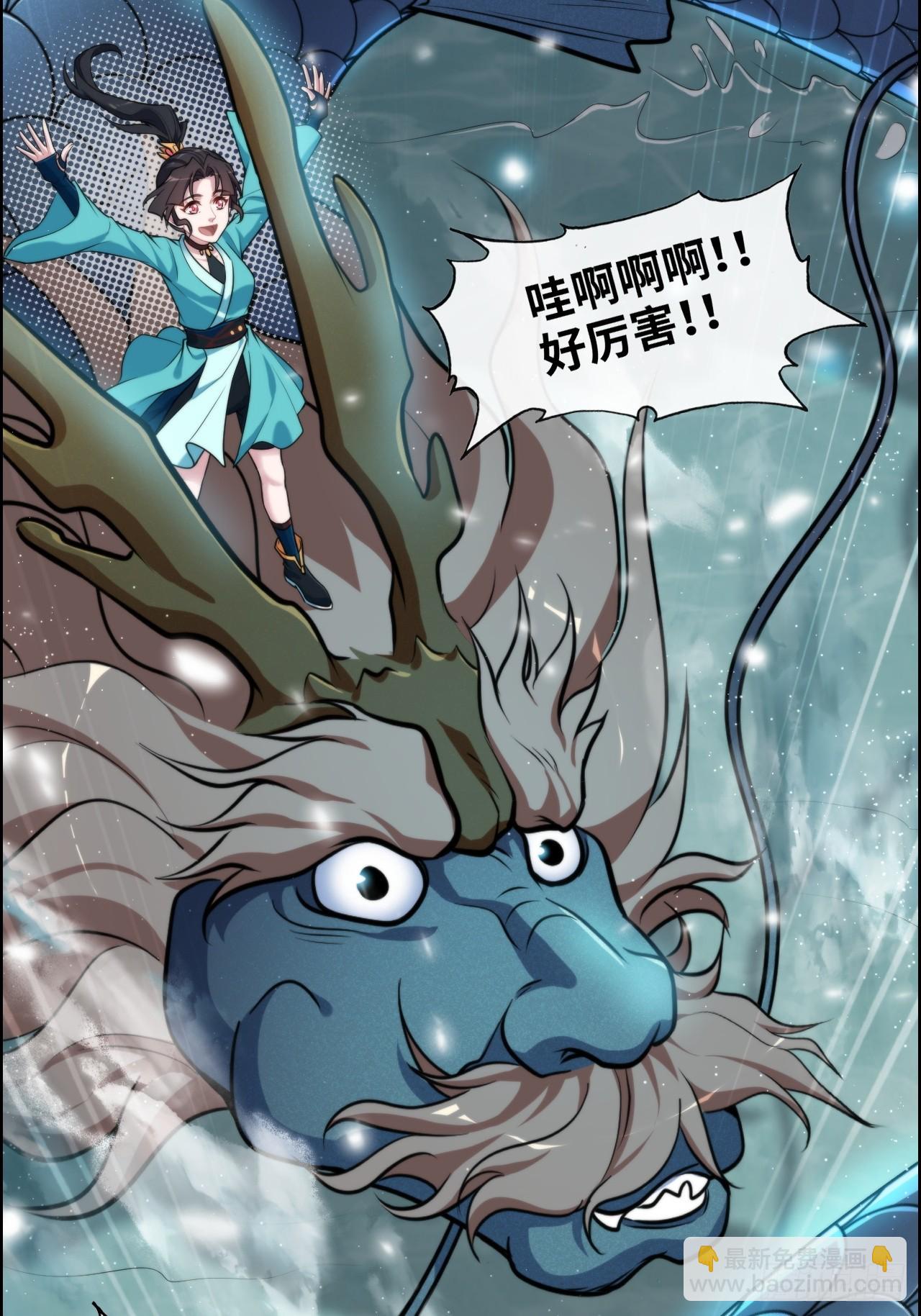 67话 羽化门的名气打出去了42
