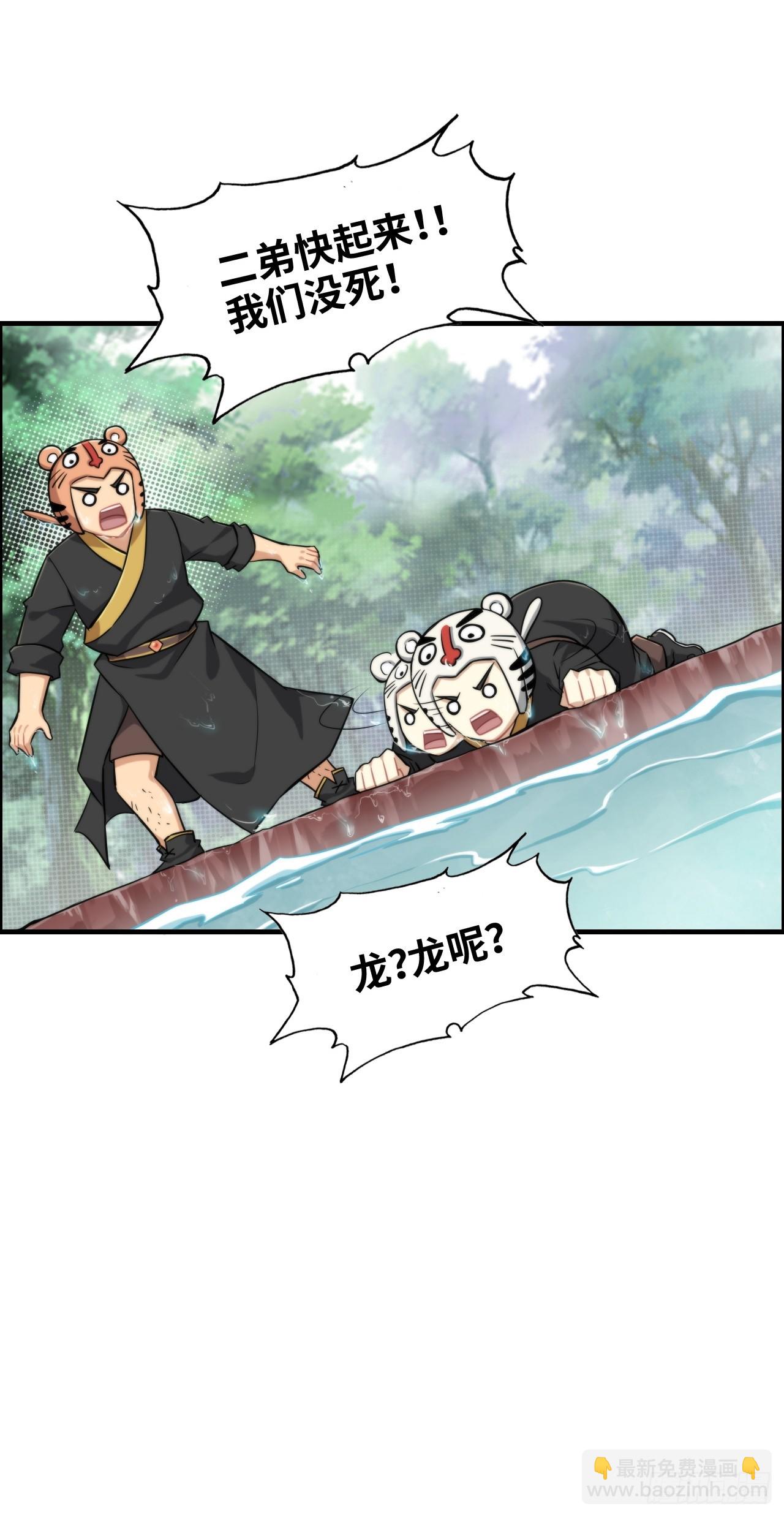 67话 羽化门的名气打出去了55