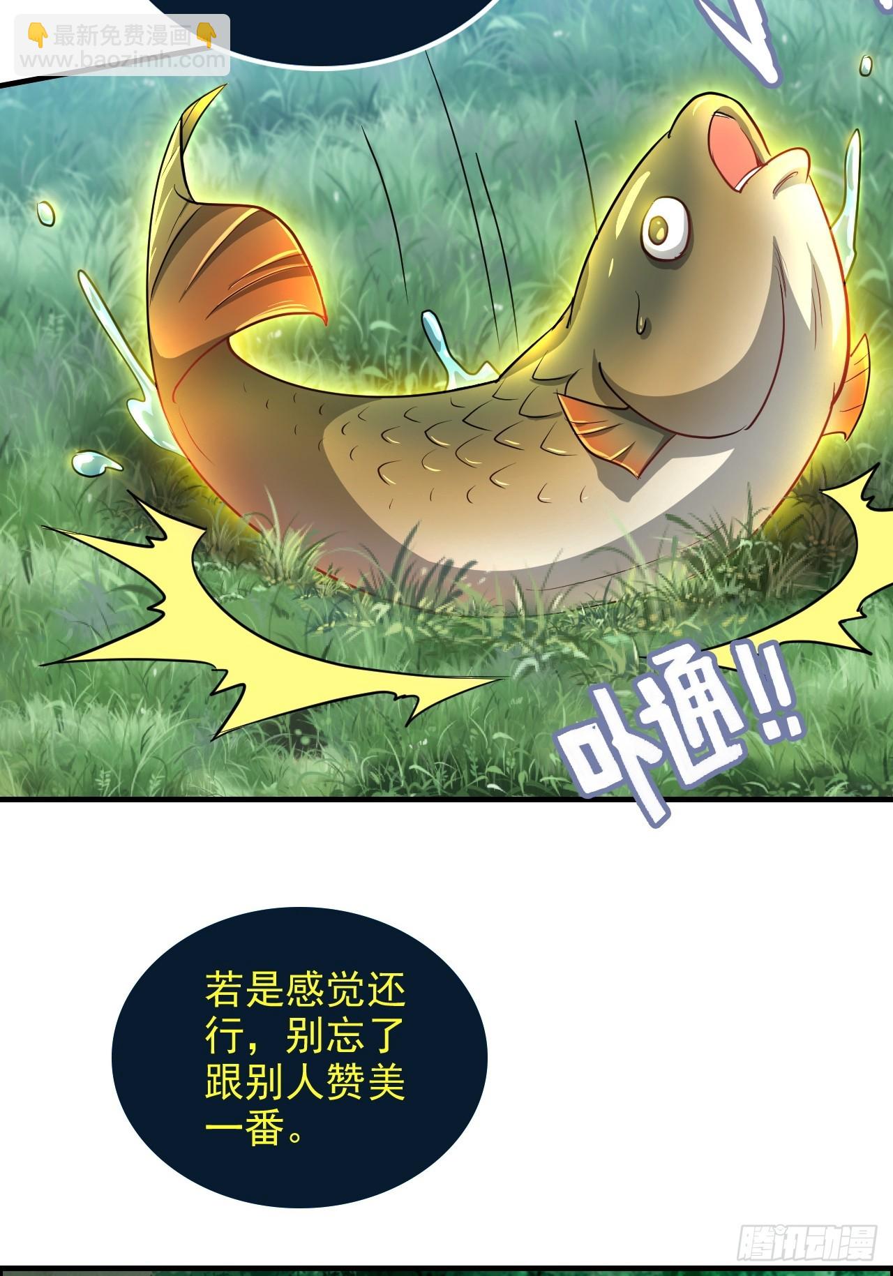 67话 羽化门的名气打出去了57