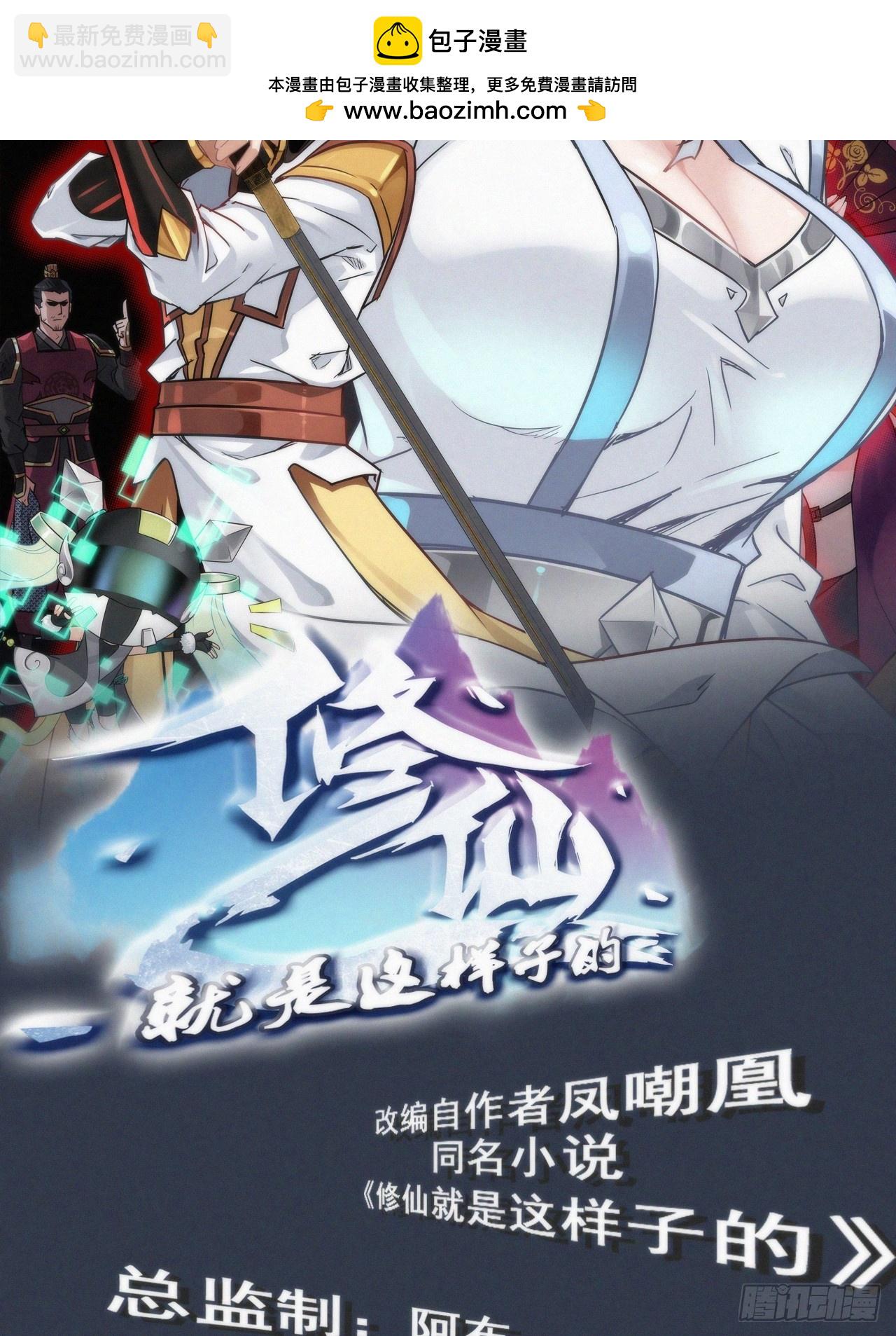 74话 选谁？我全都要！1