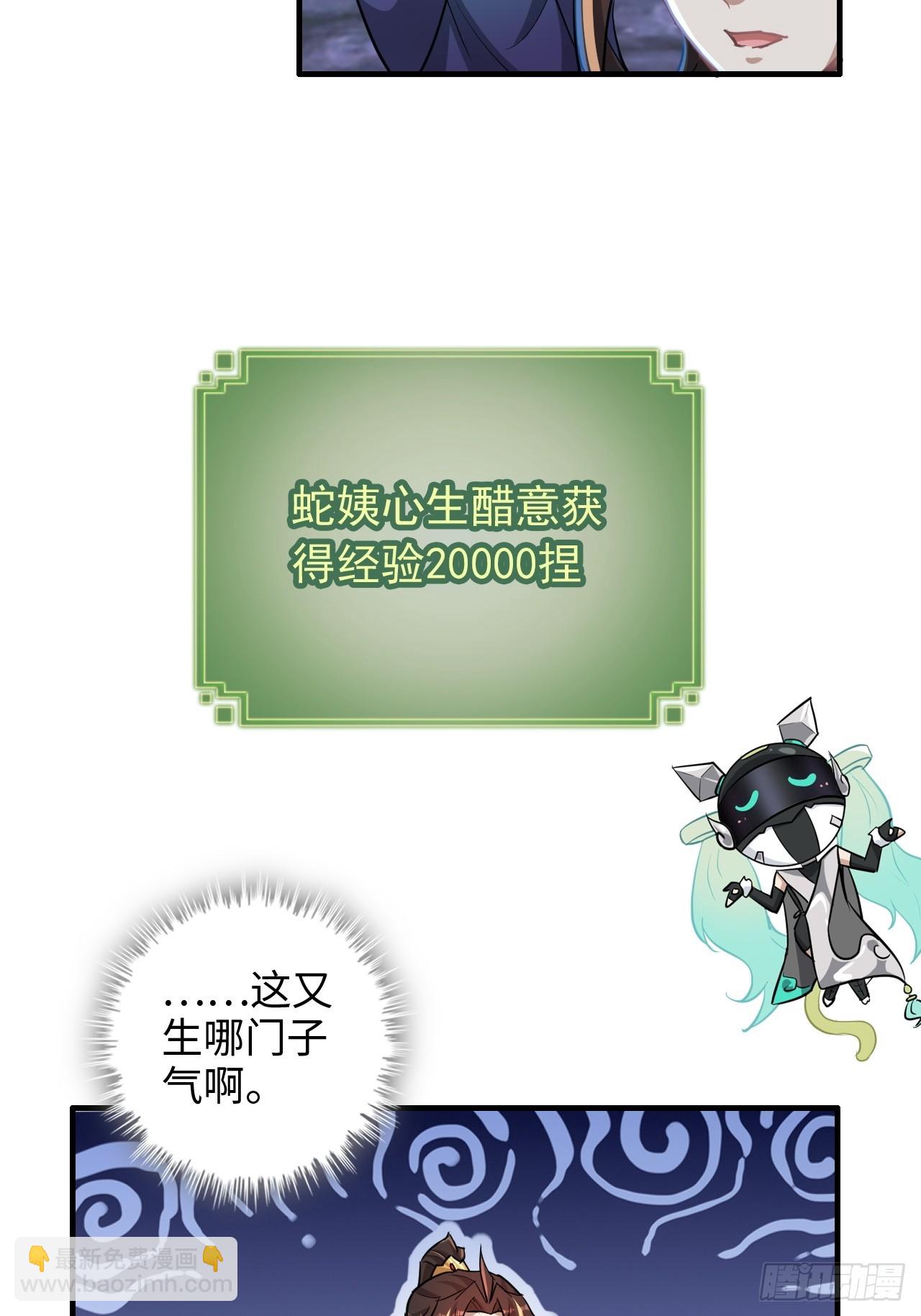 74话 选谁？我全都要！10