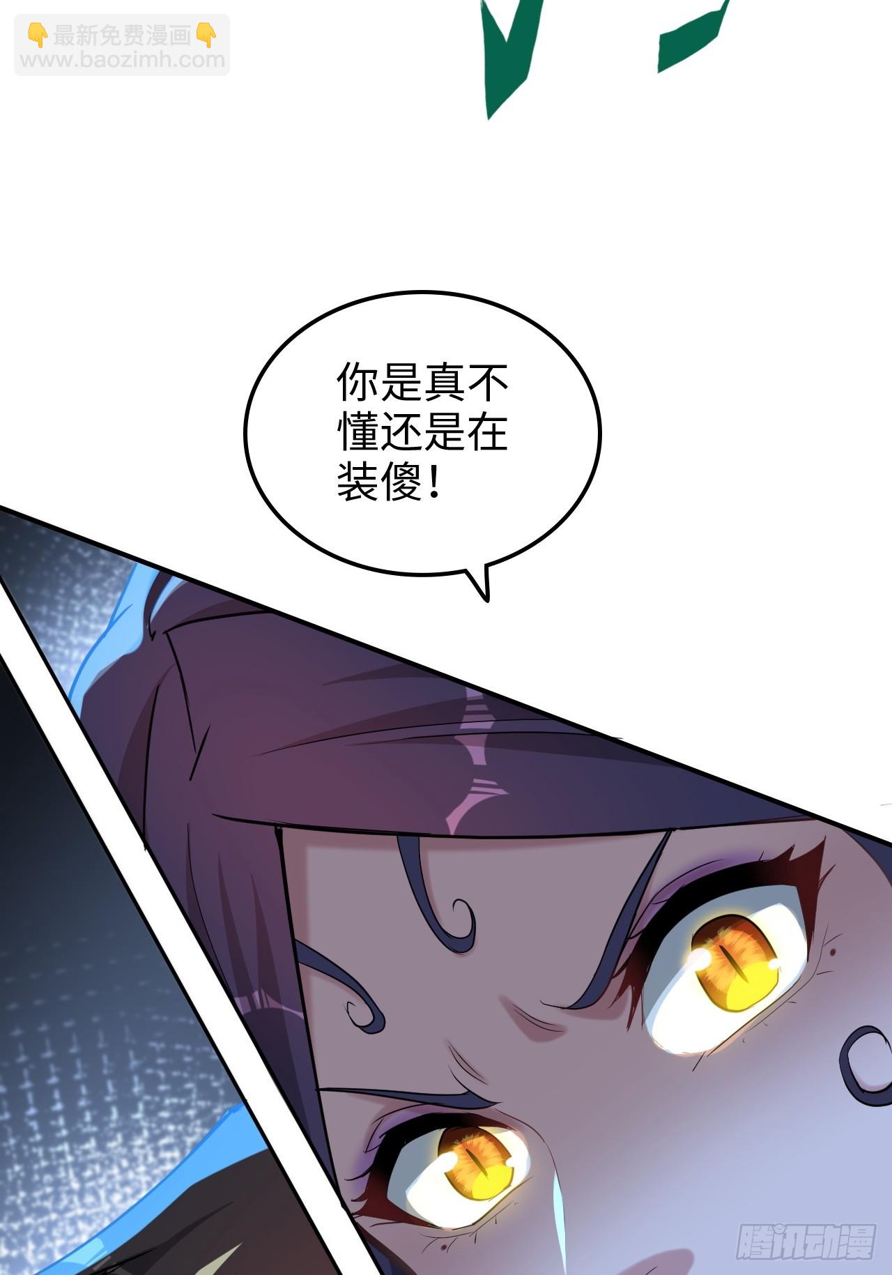 74话 选谁？我全都要！13