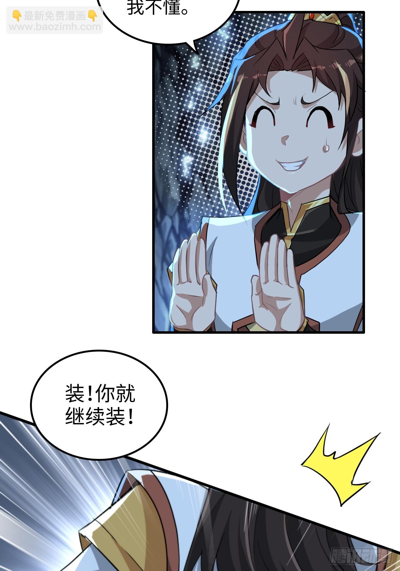 74话 选谁？我全都要！18