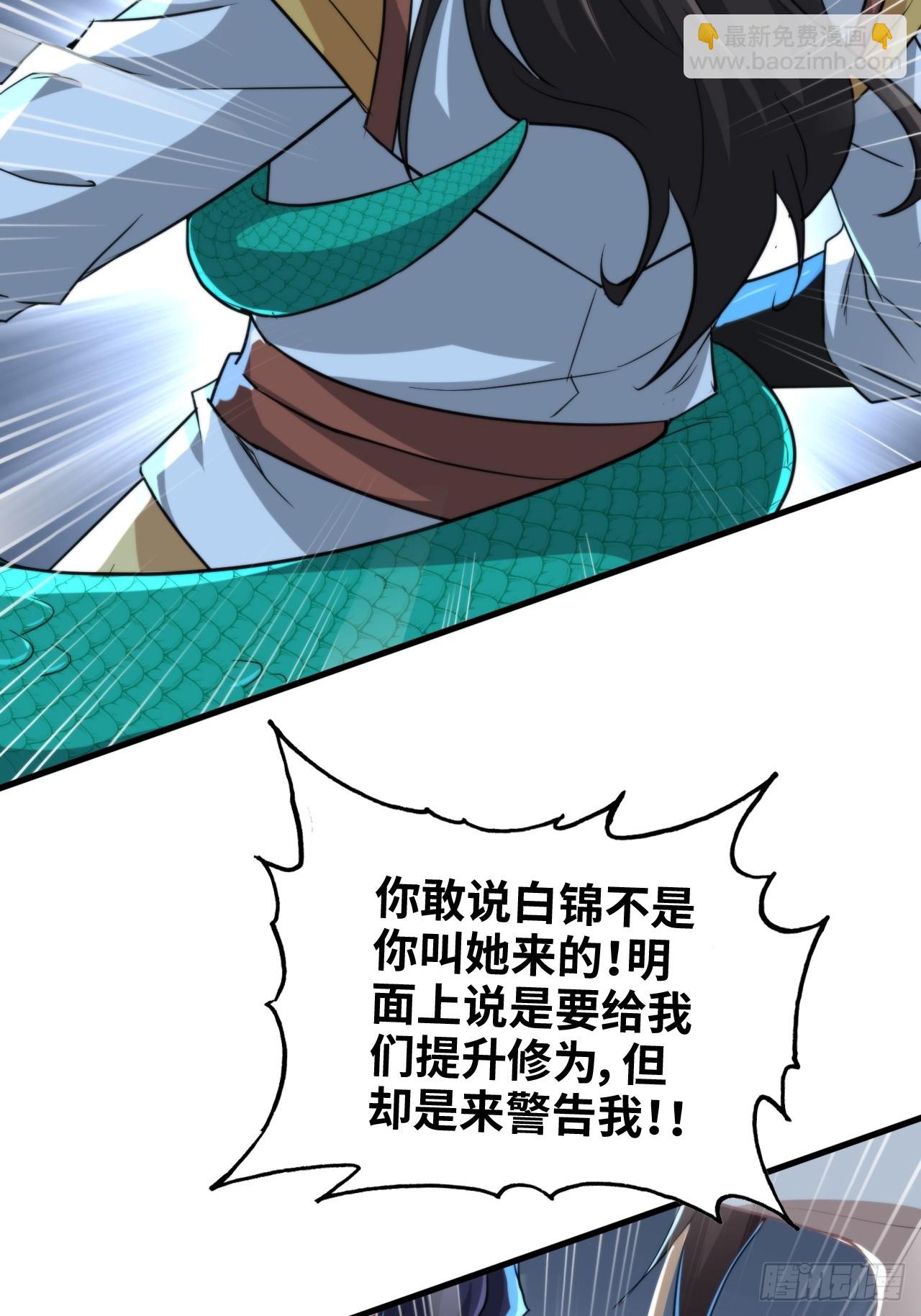 74话 选谁？我全都要！19