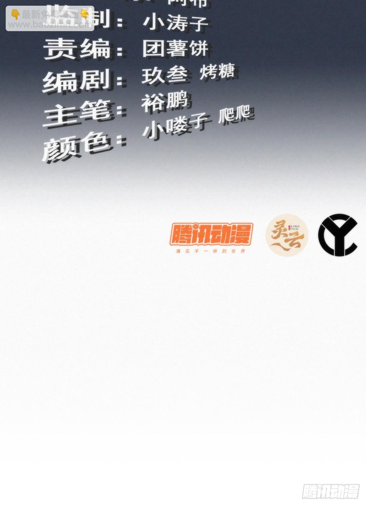 74话 选谁？我全都要！2
