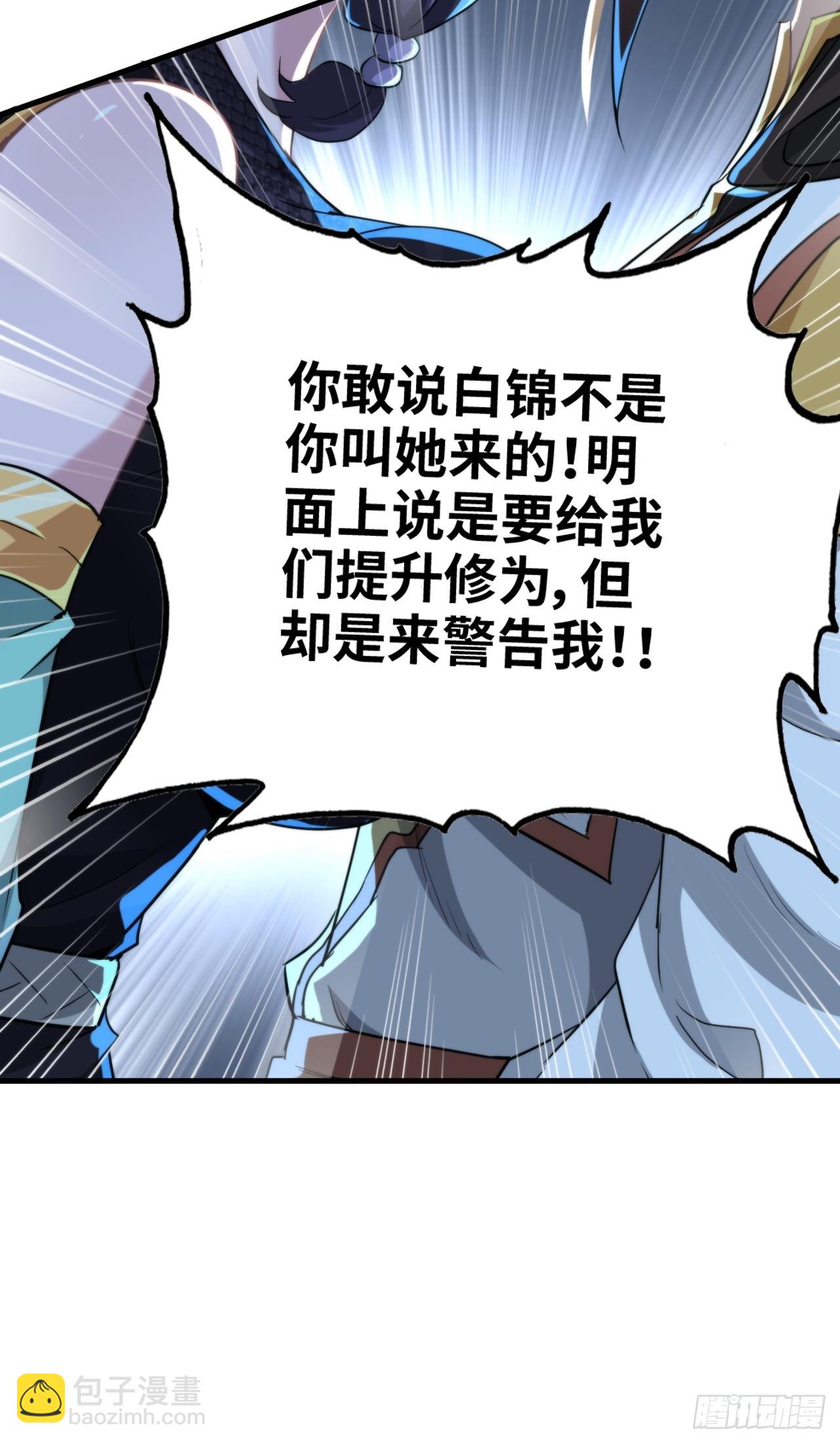 74话 选谁？我全都要！20