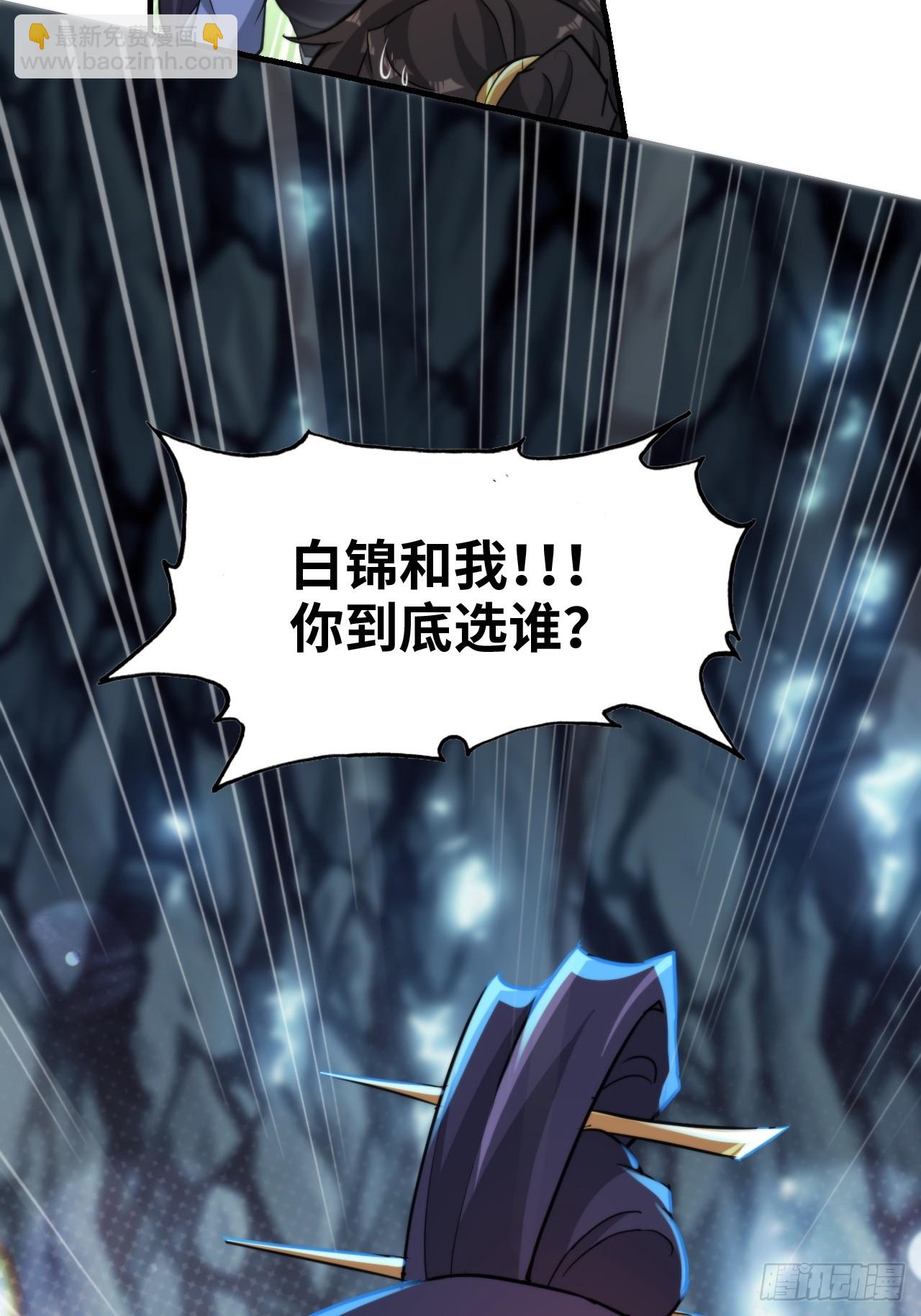 74话 选谁？我全都要！25