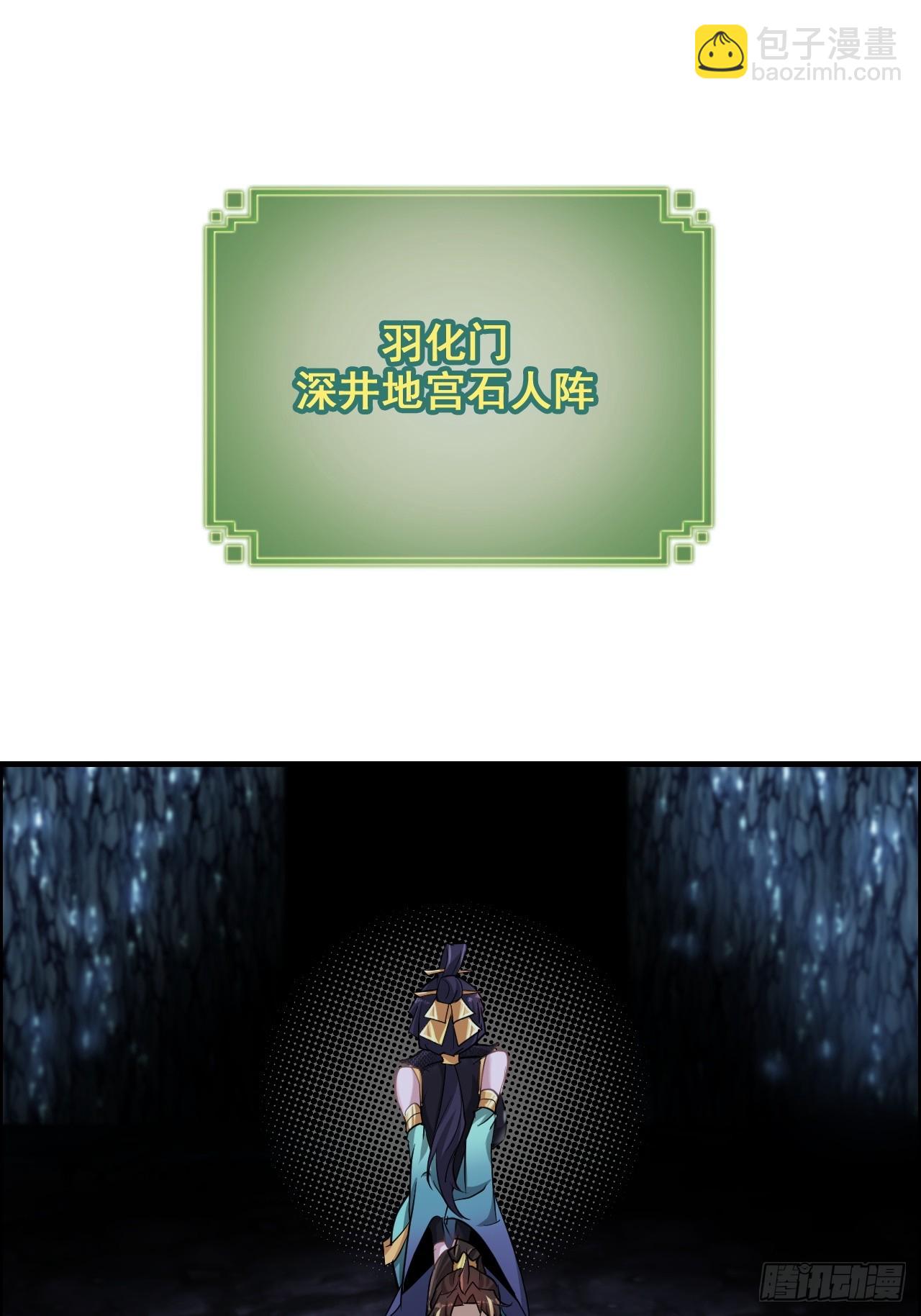 74话 选谁？我全都要！3