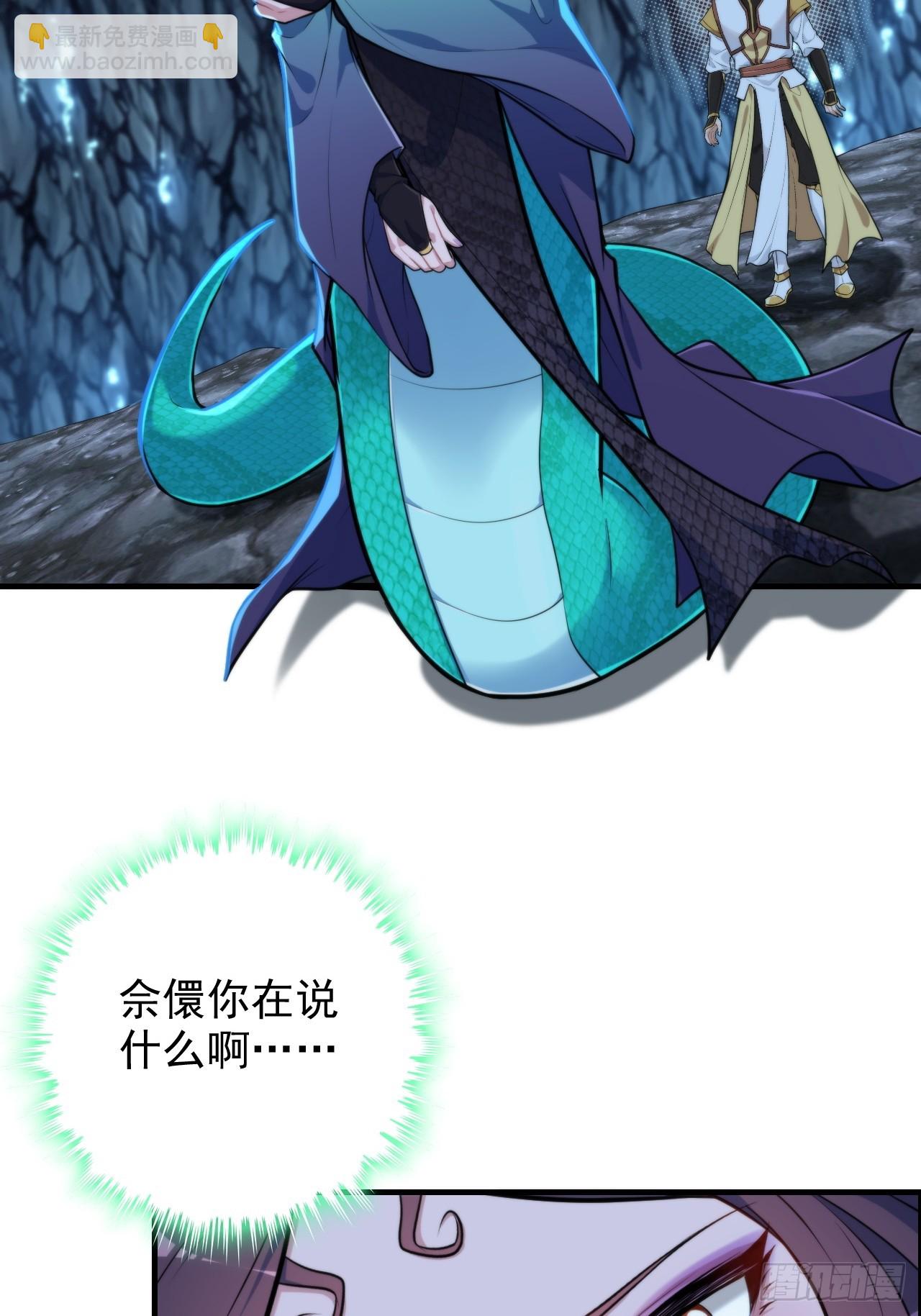 74话 选谁？我全都要！31
