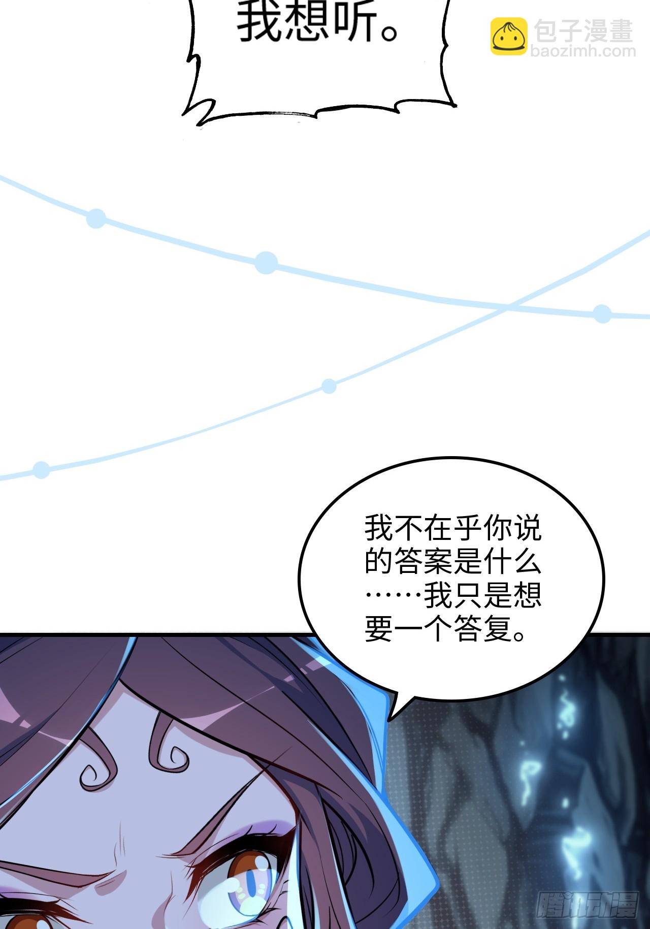 74话 选谁？我全都要！34