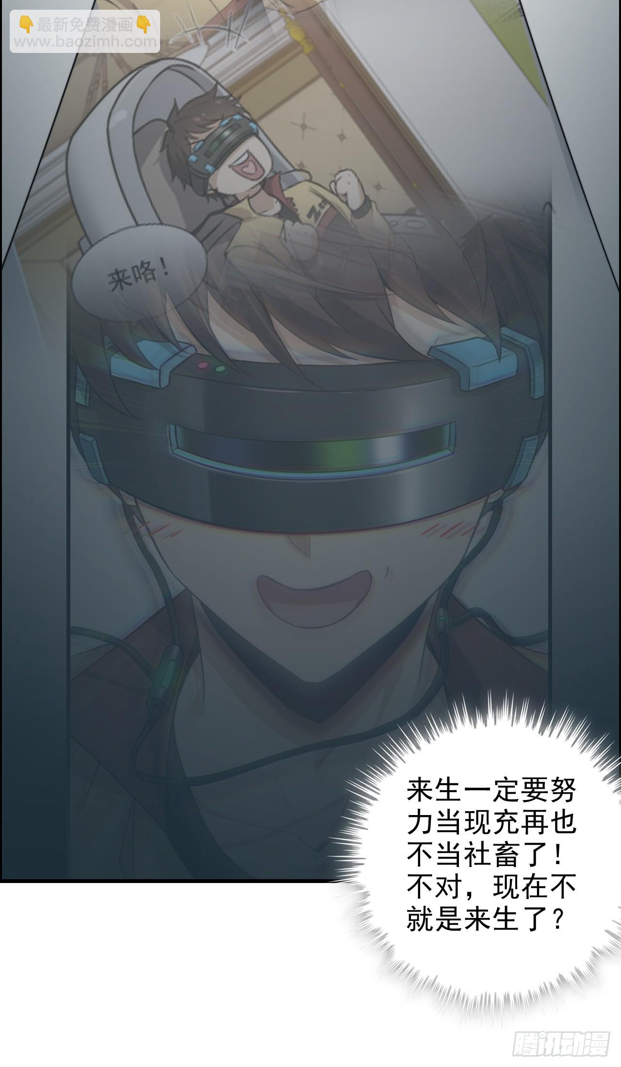 74话 选谁？我全都要！38