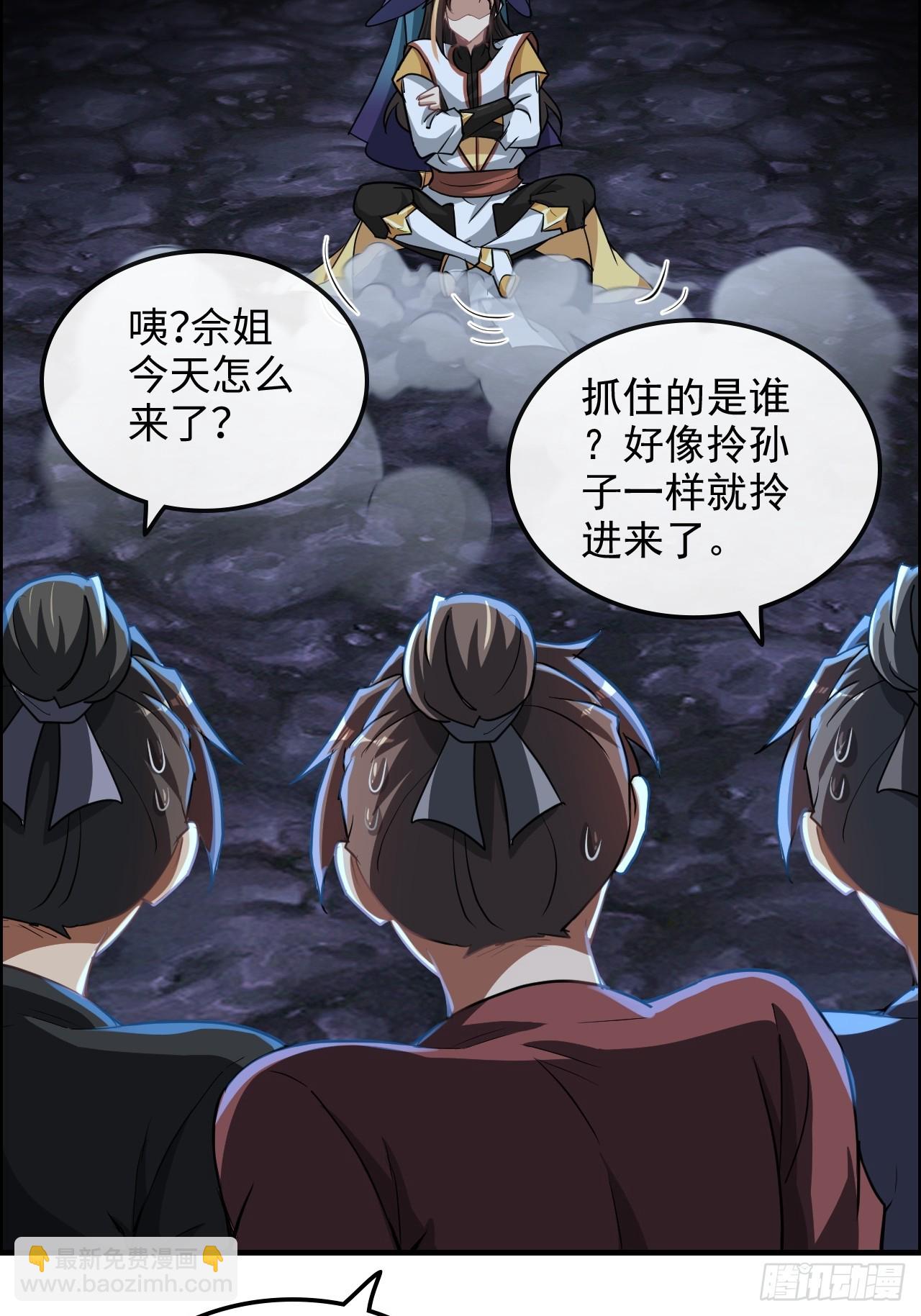 74话 选谁？我全都要！4