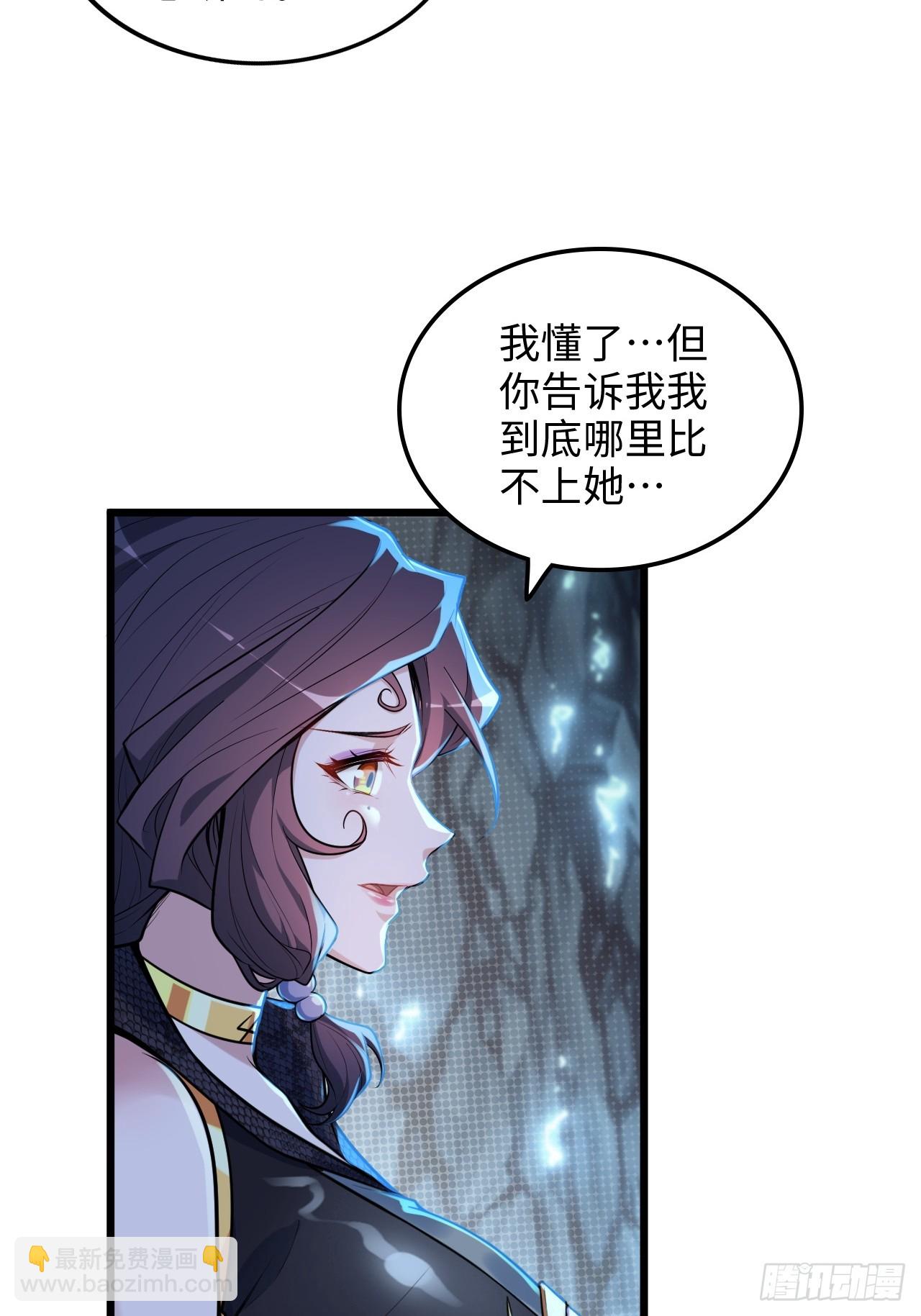 74话 选谁？我全都要！40