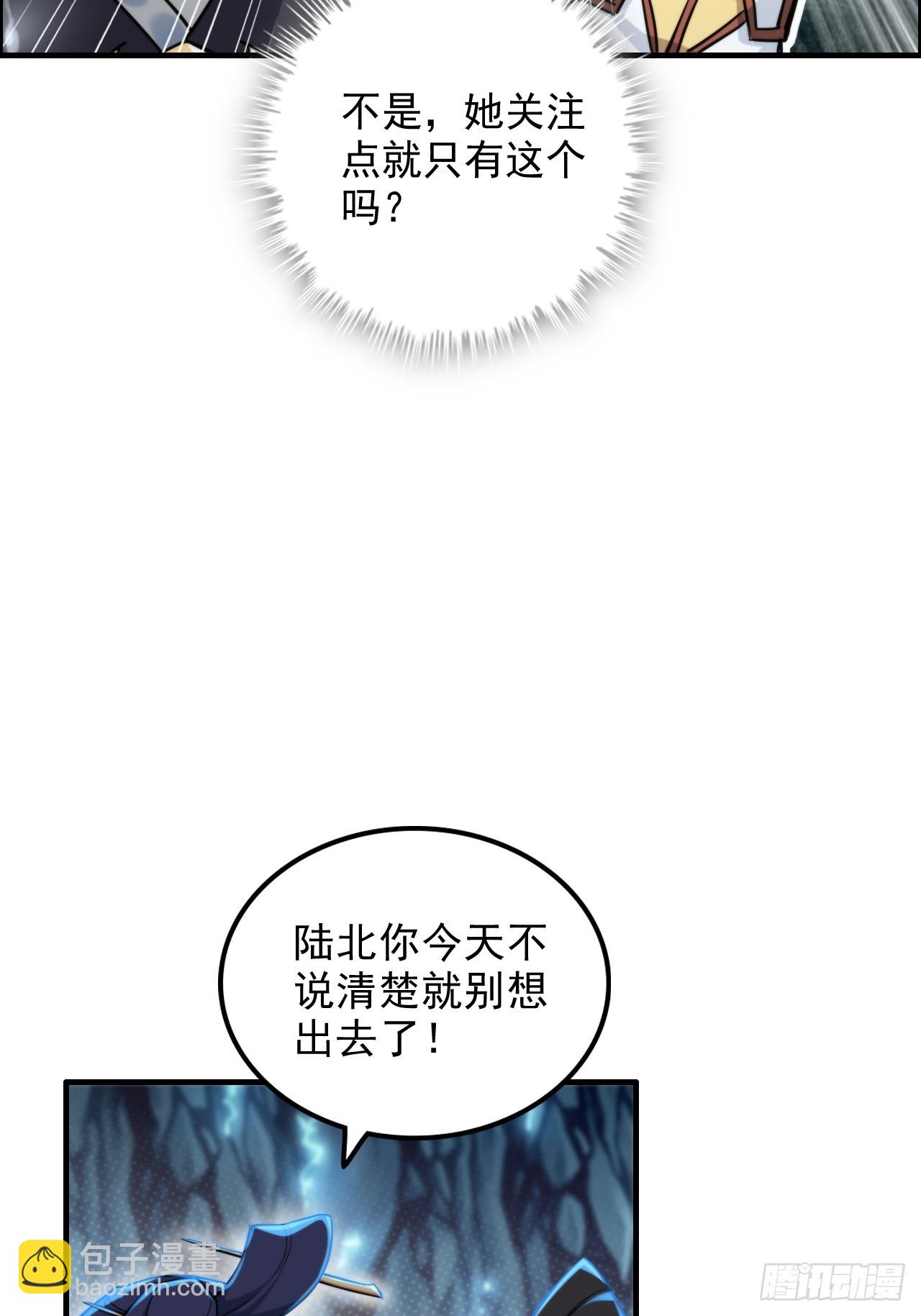 74话 选谁？我全都要！55