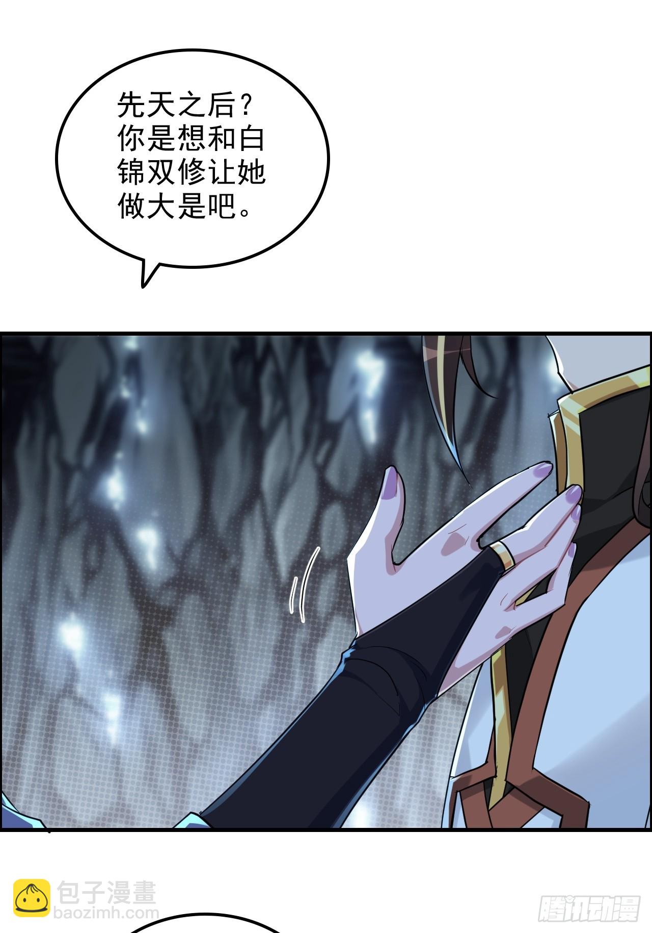 74话 选谁？我全都要！63