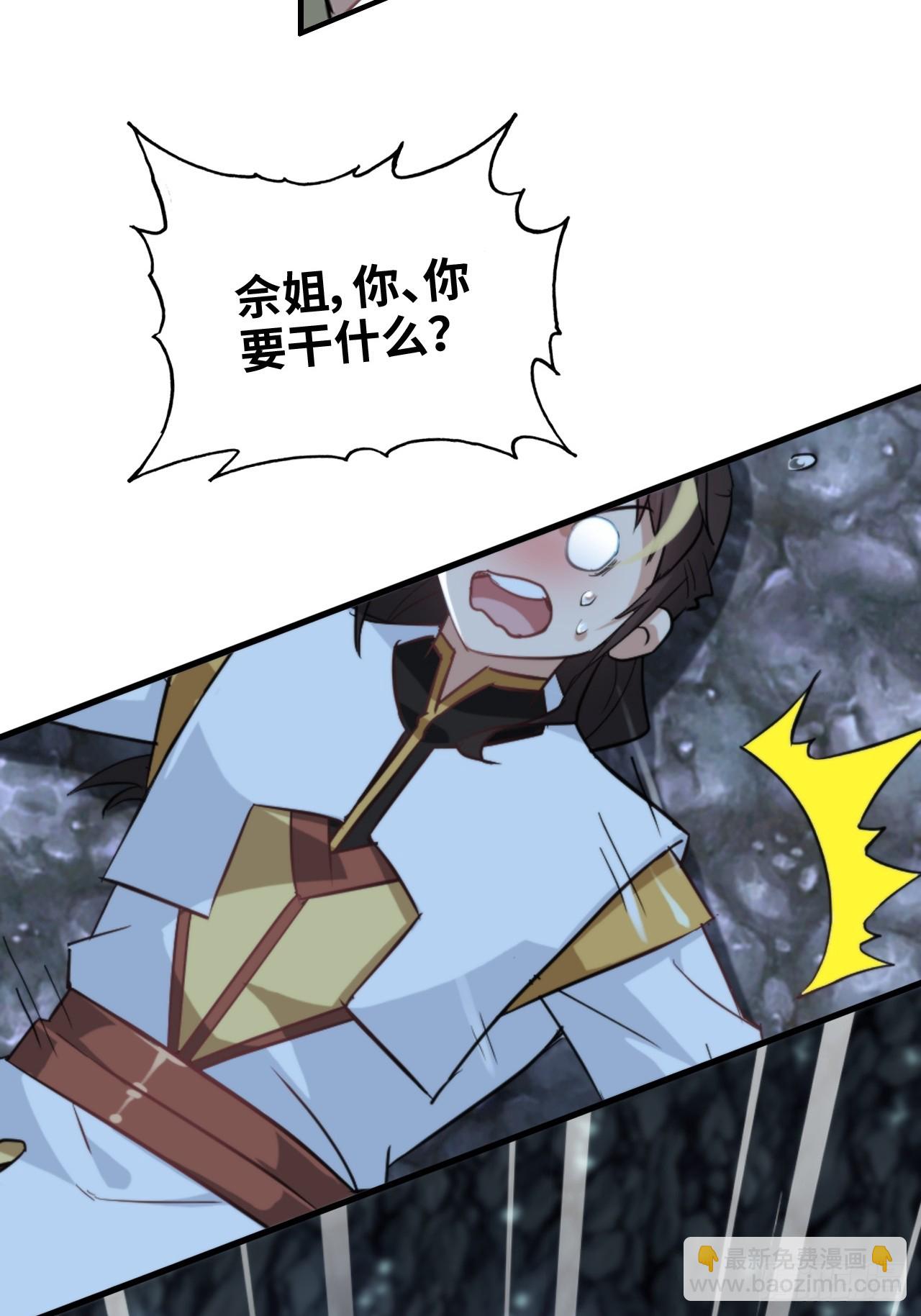 74话 选谁？我全都要！65
