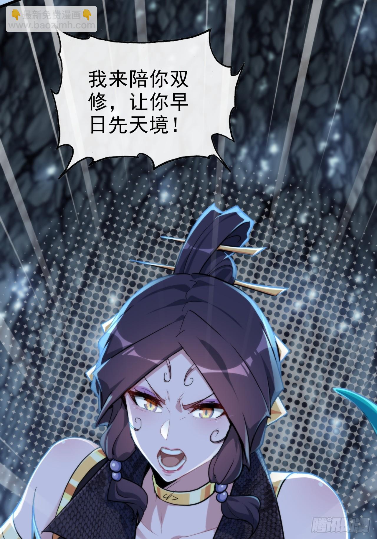 74话 选谁？我全都要！66