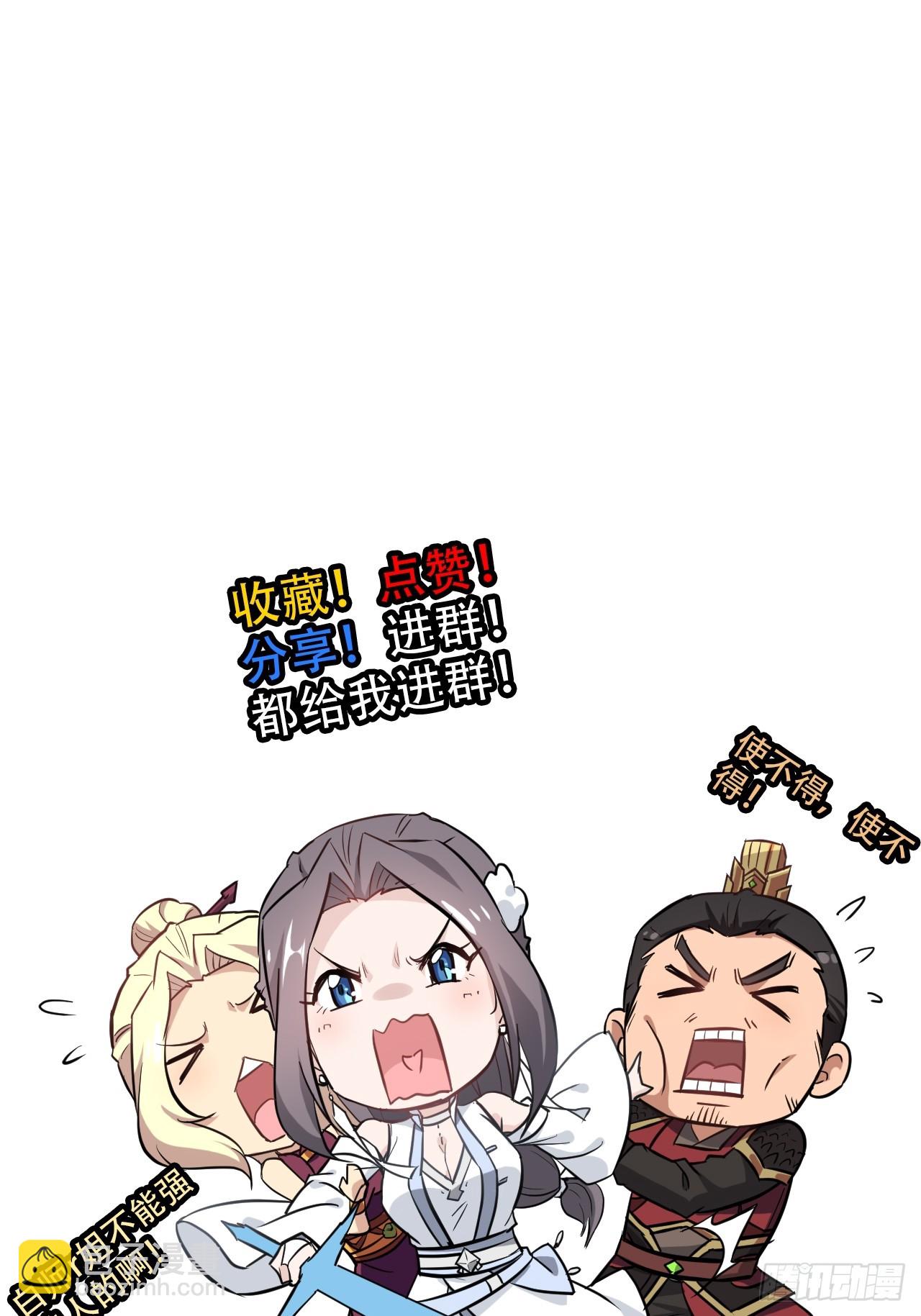 74话 选谁？我全都要！70